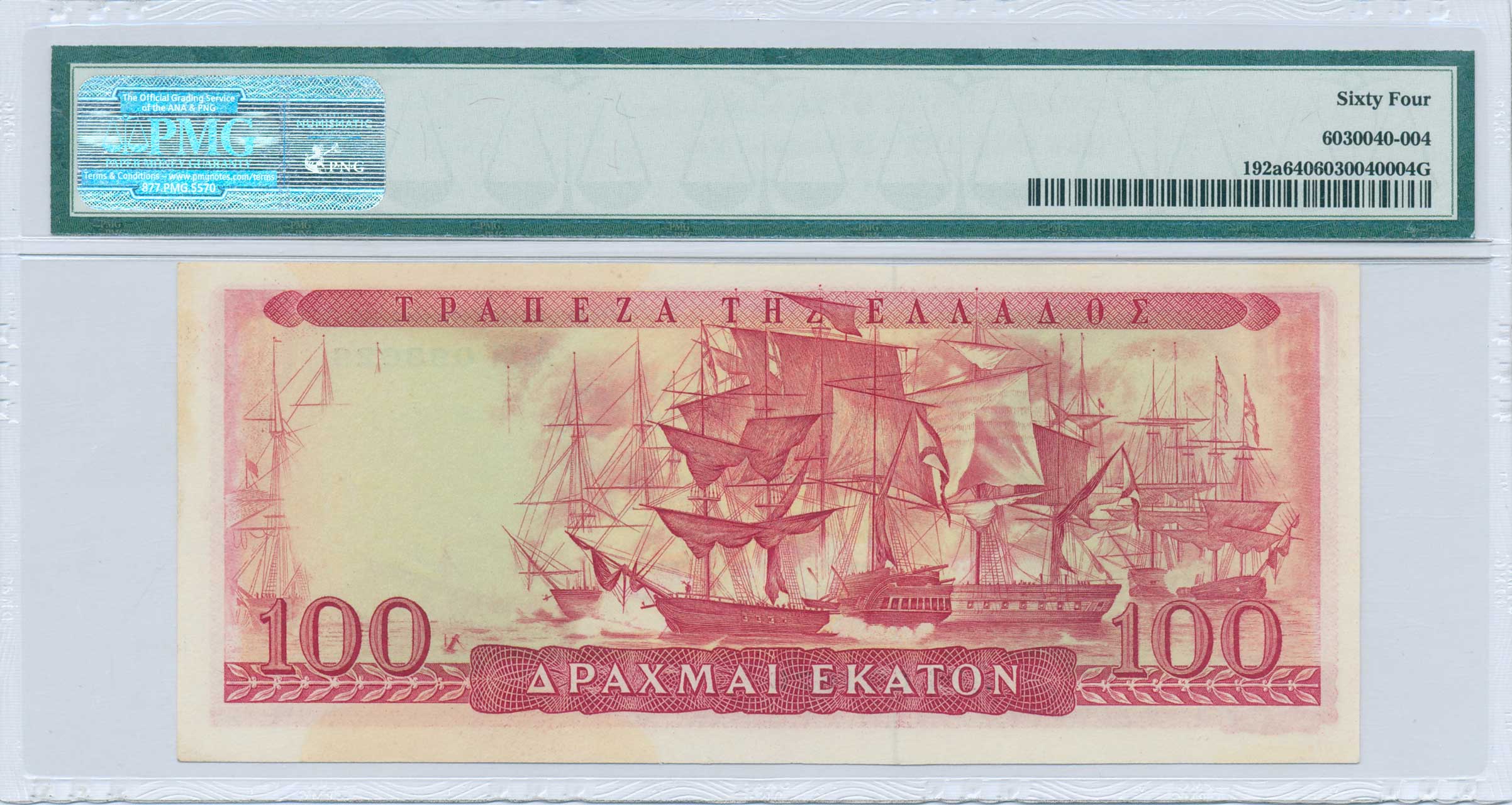 Lot 06525