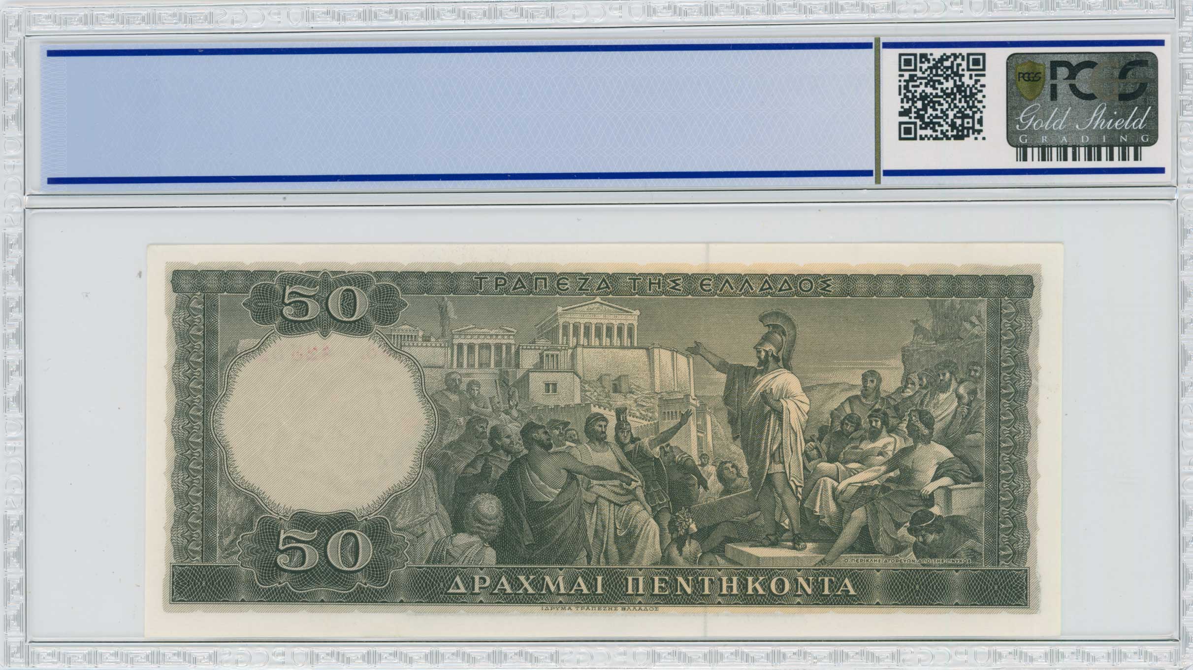 Lot 06524