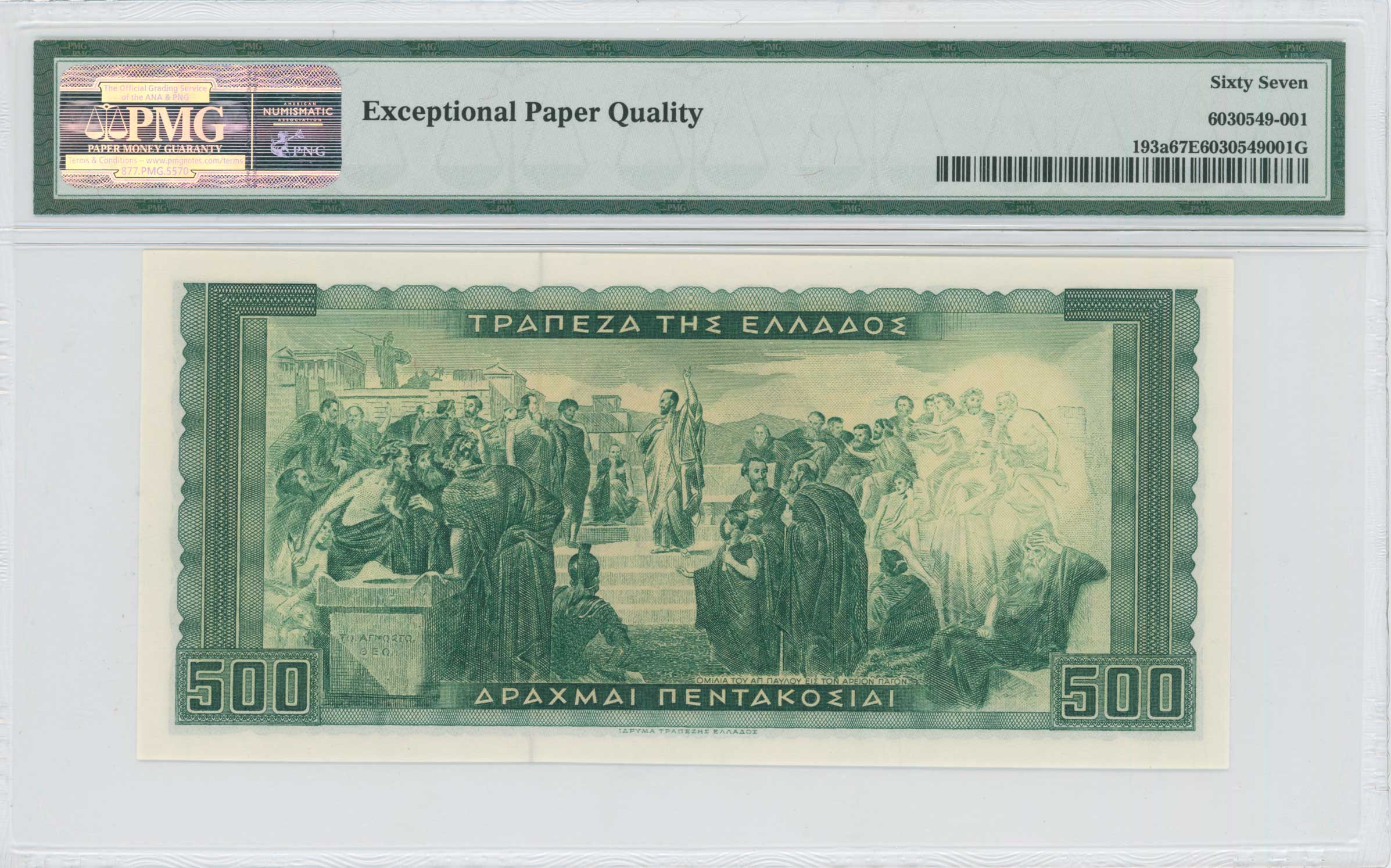 Lot 06527