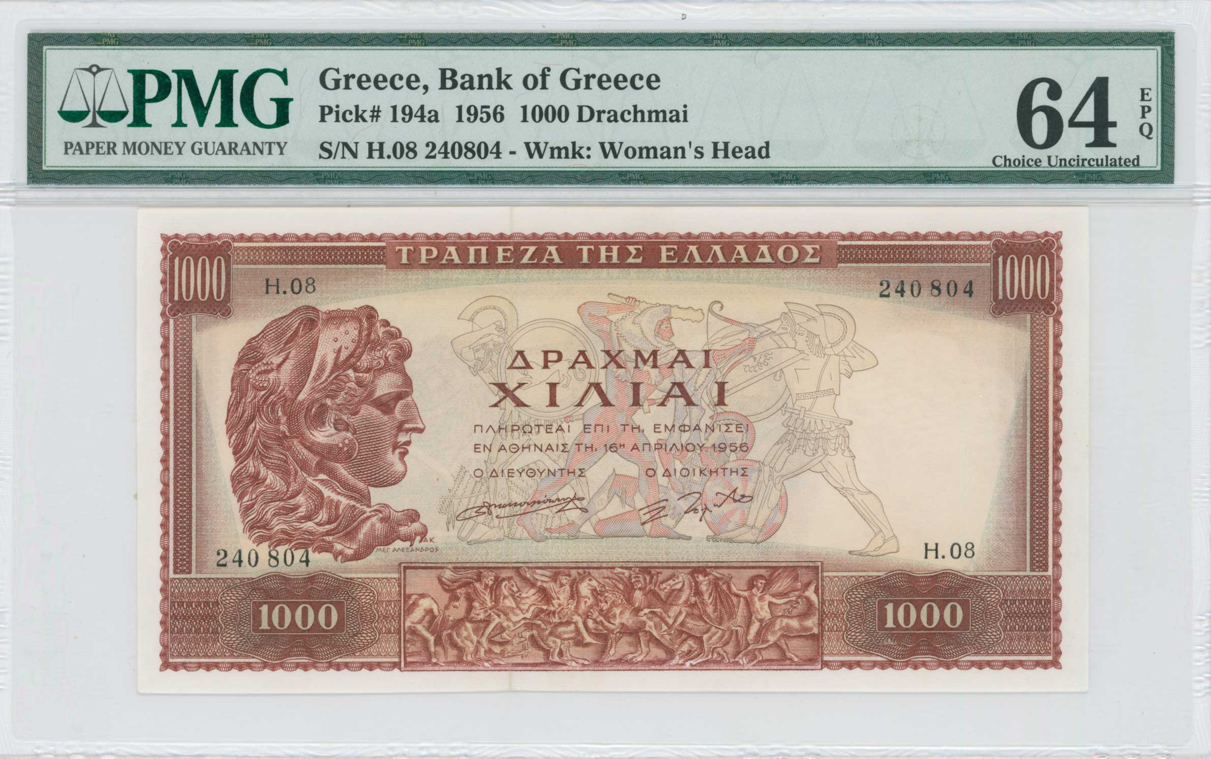 Lot 06530