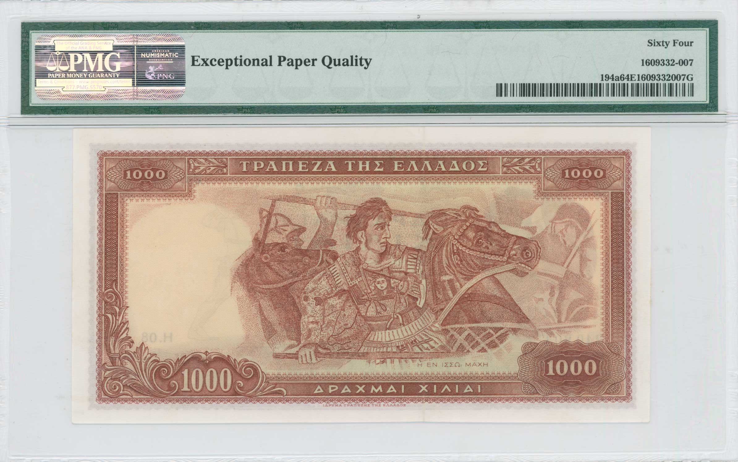 Lot 06530