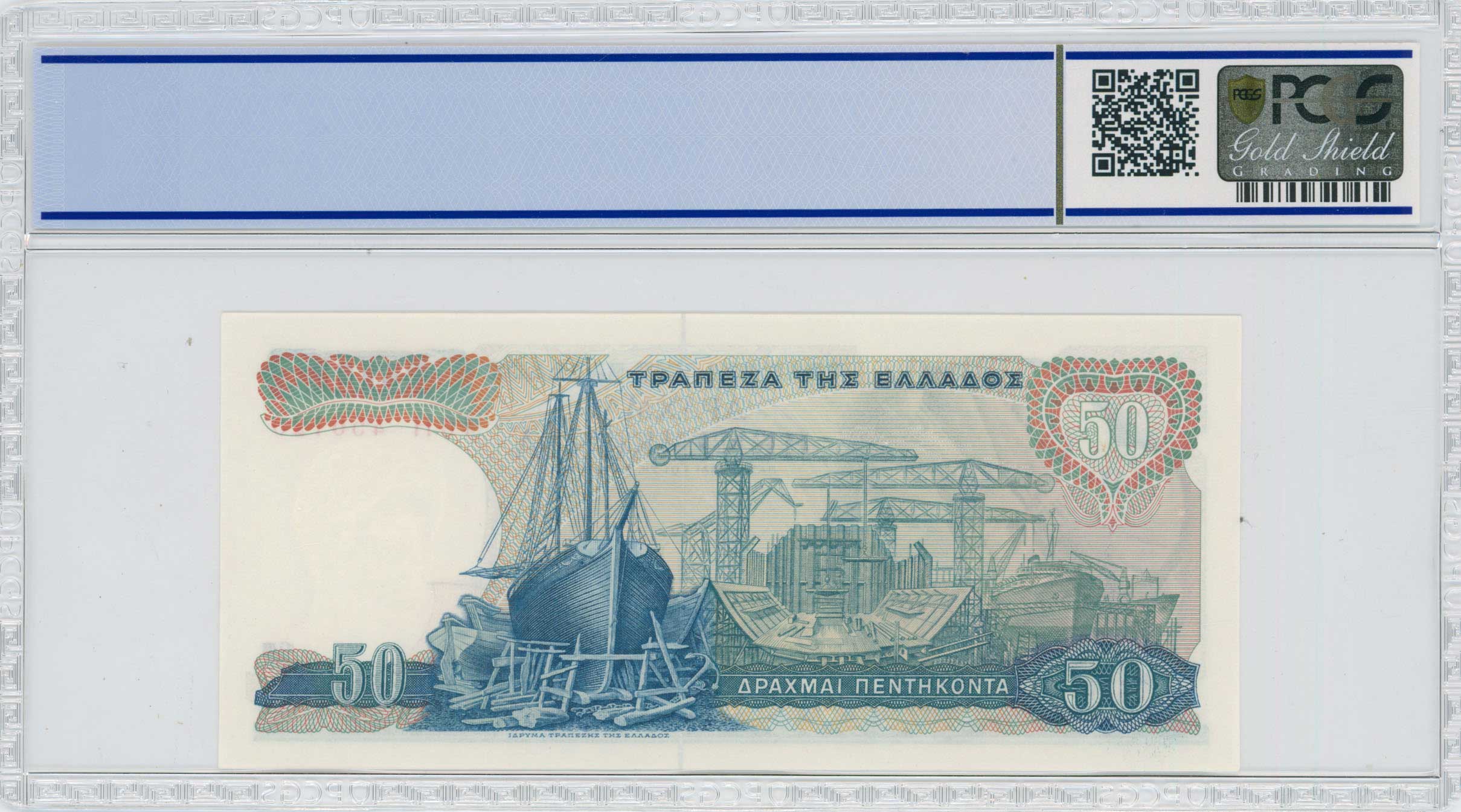 Lot 06732