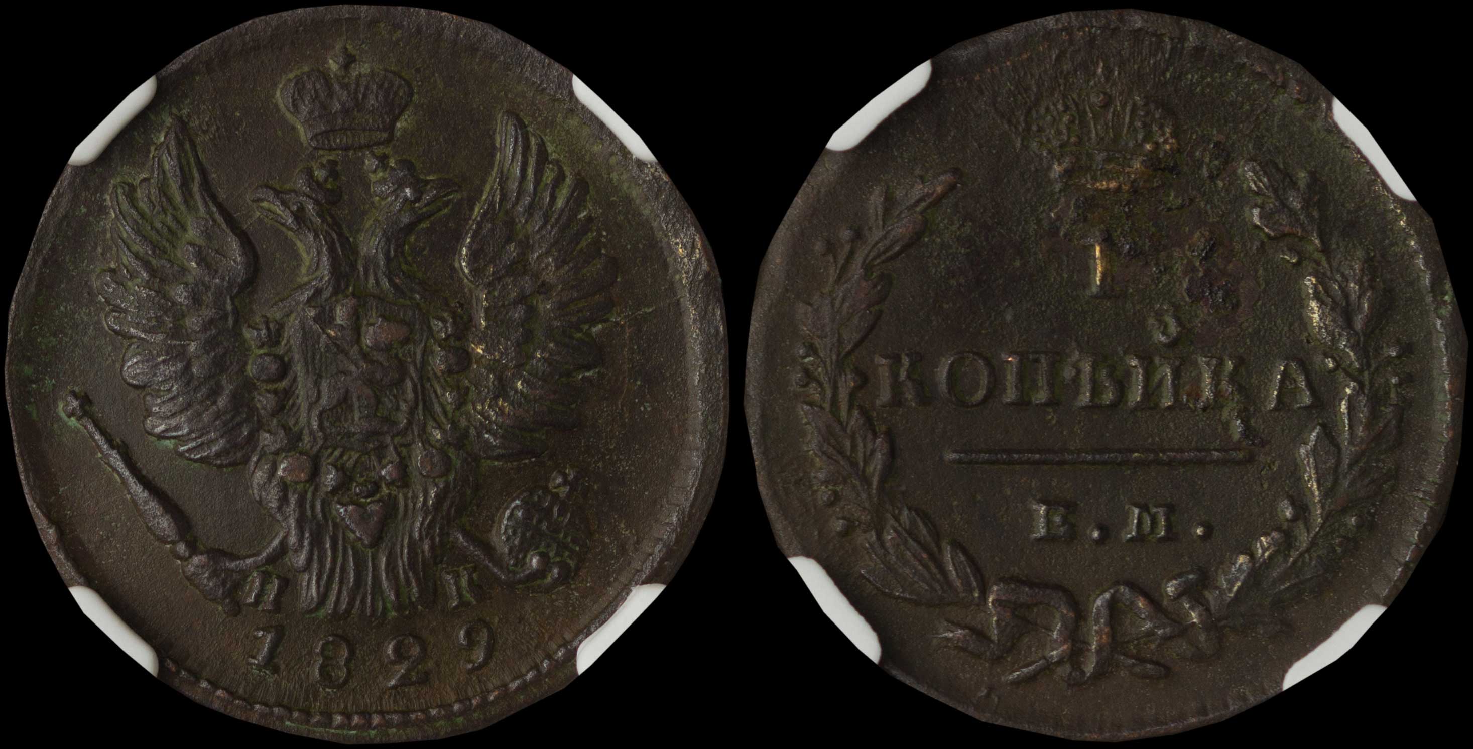 Lot 06923