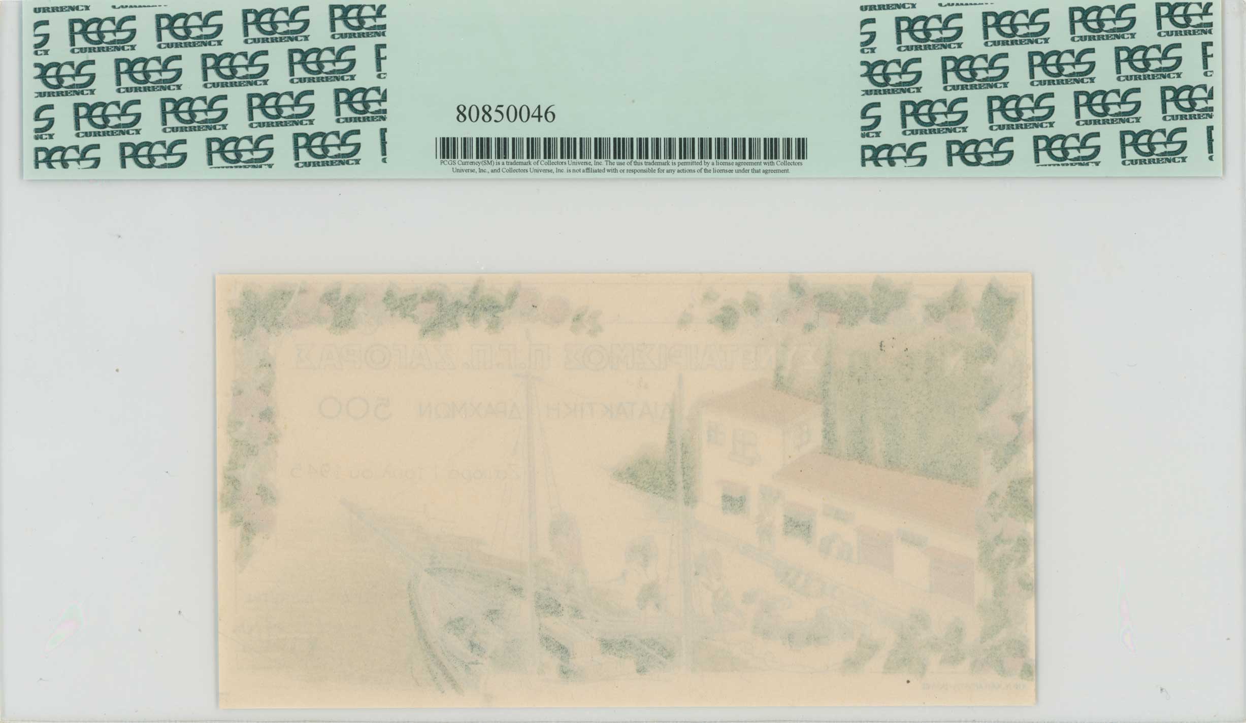 Lot 06593
