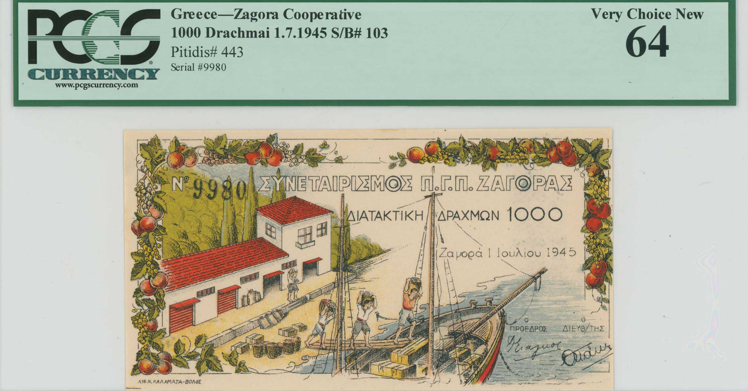 Lot 06595