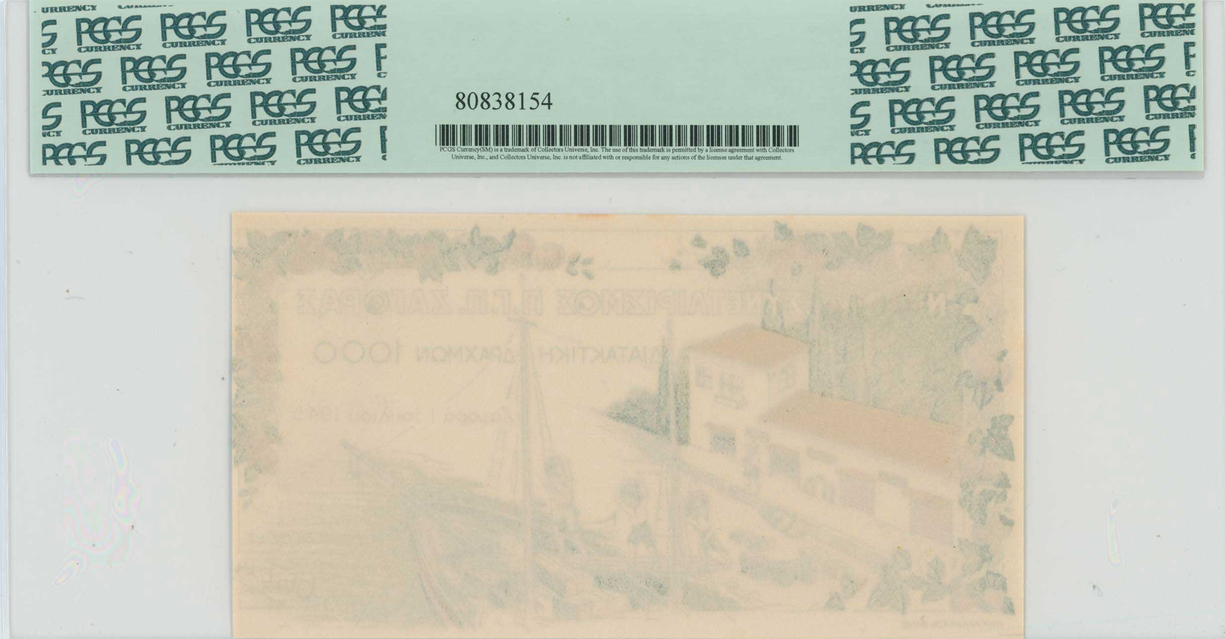 Lot 06595