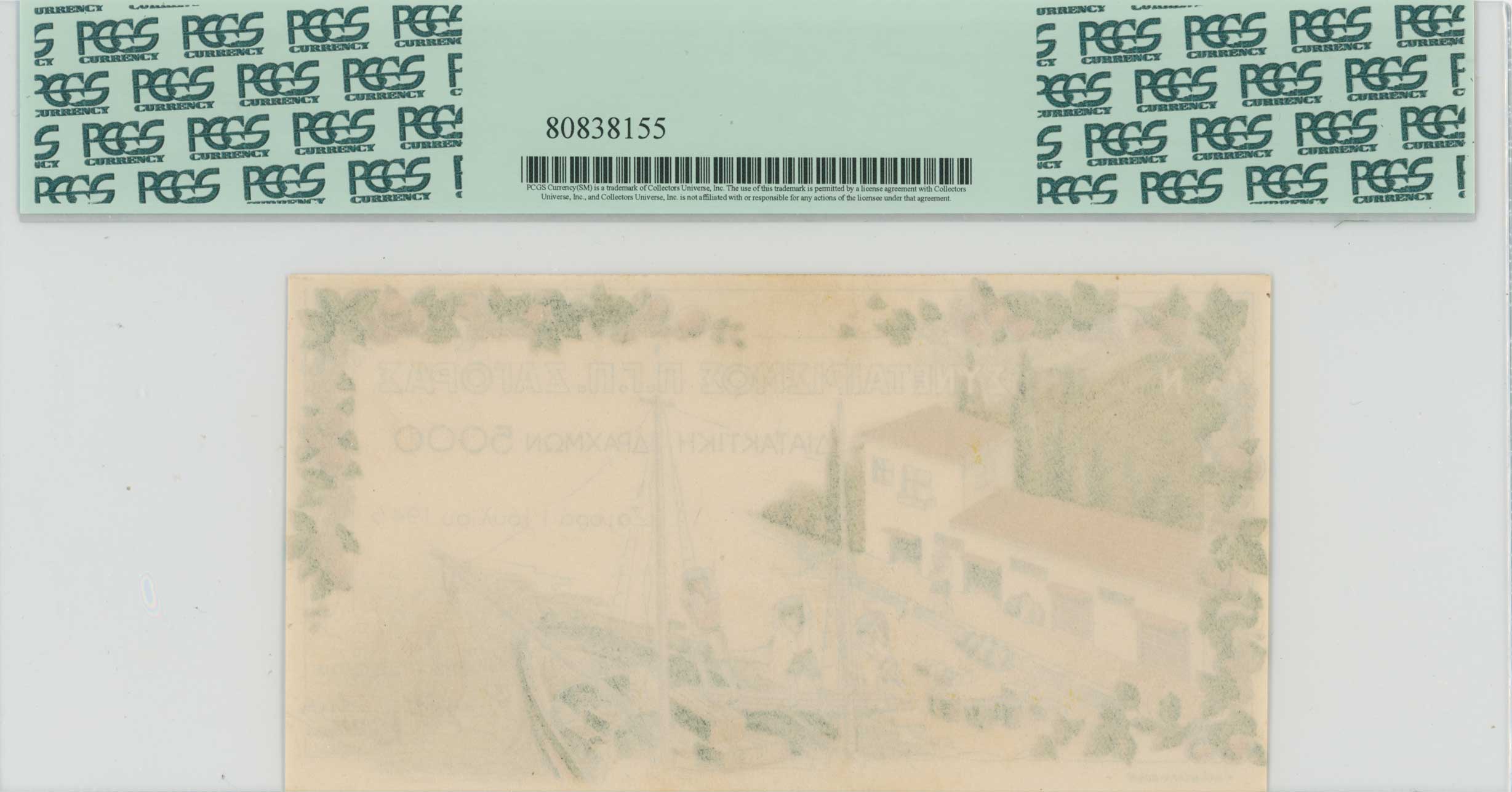 Lot 06597
