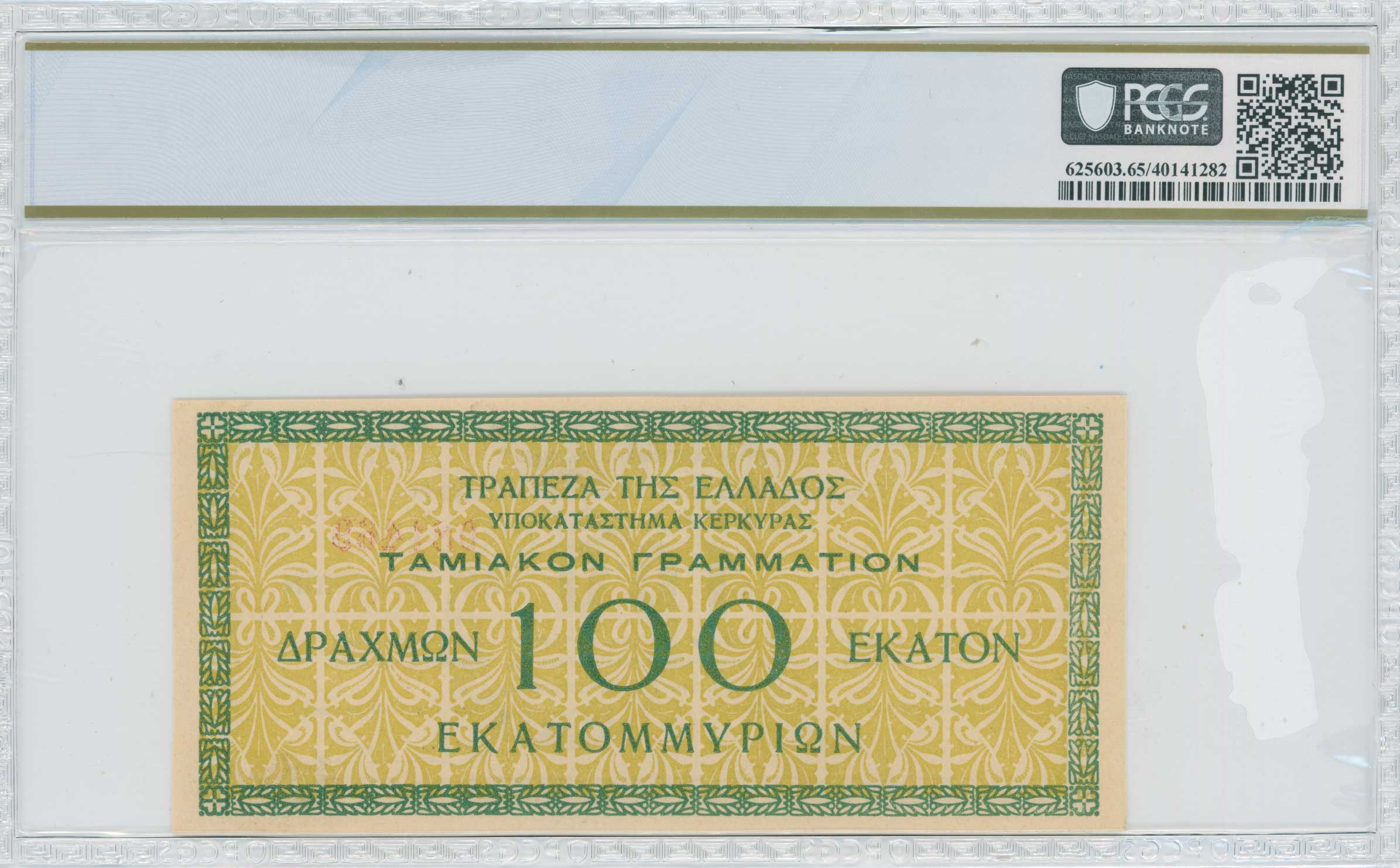 Lot 06586