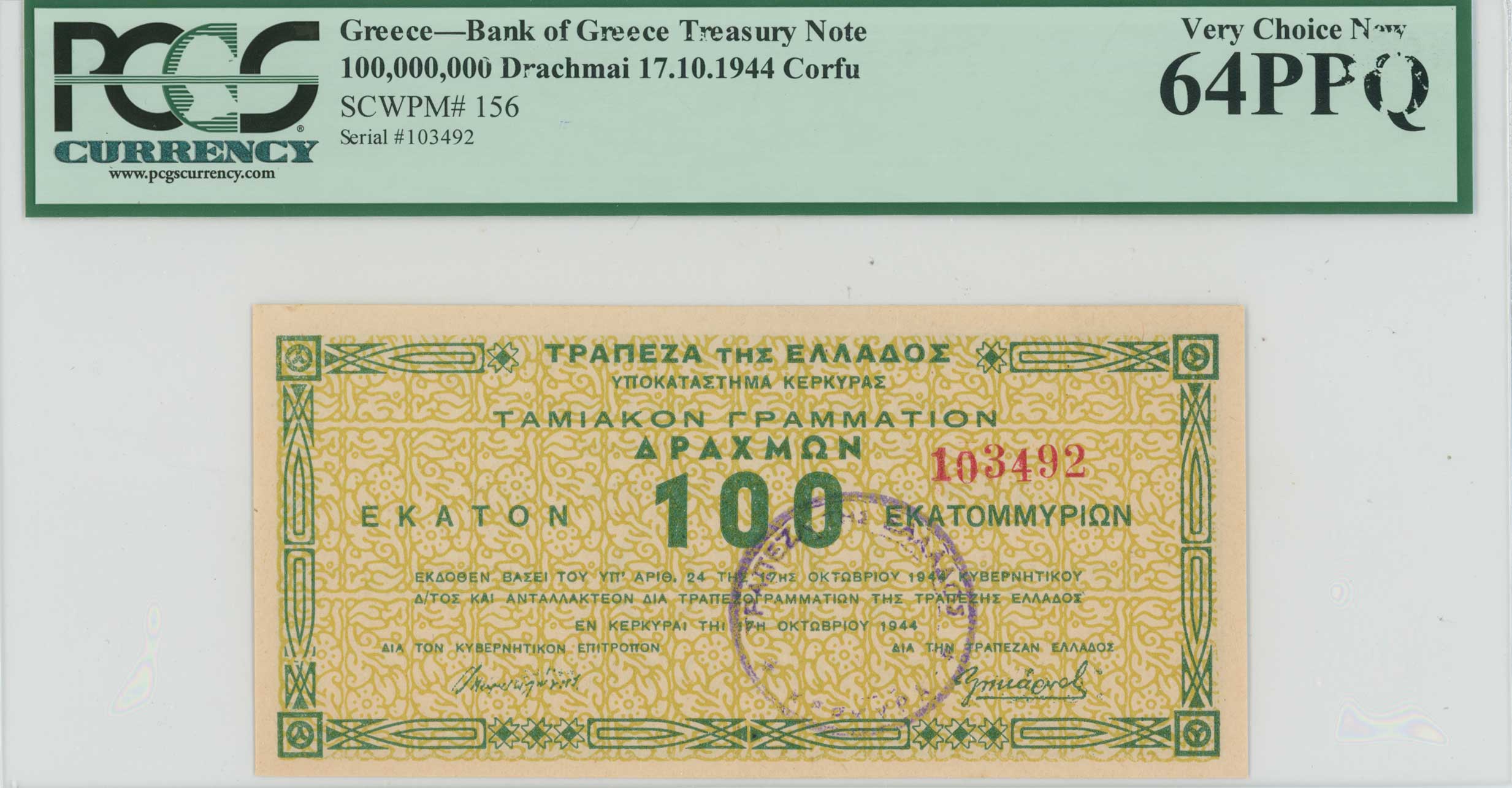 Lot 06587