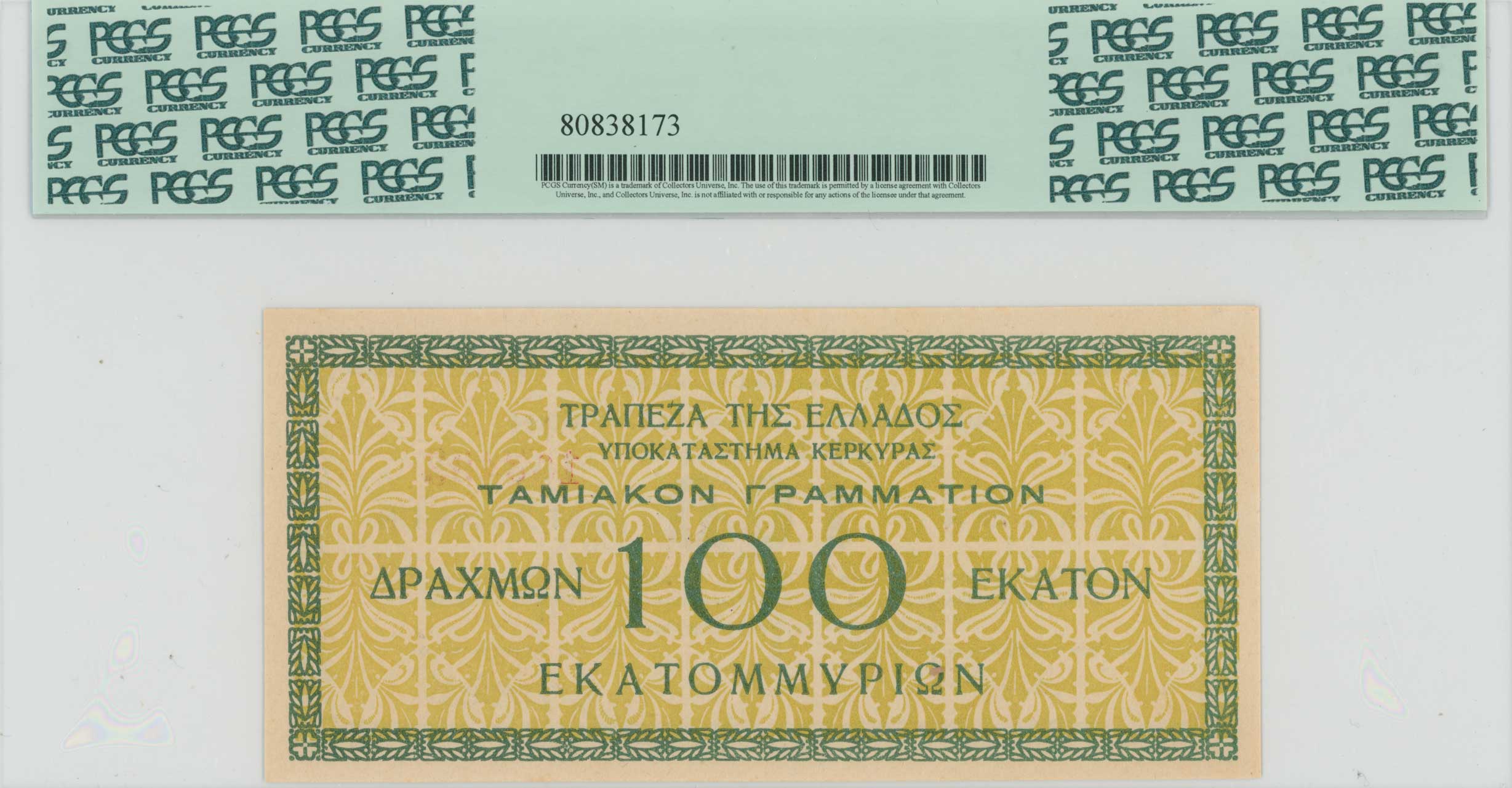 Lot 06587
