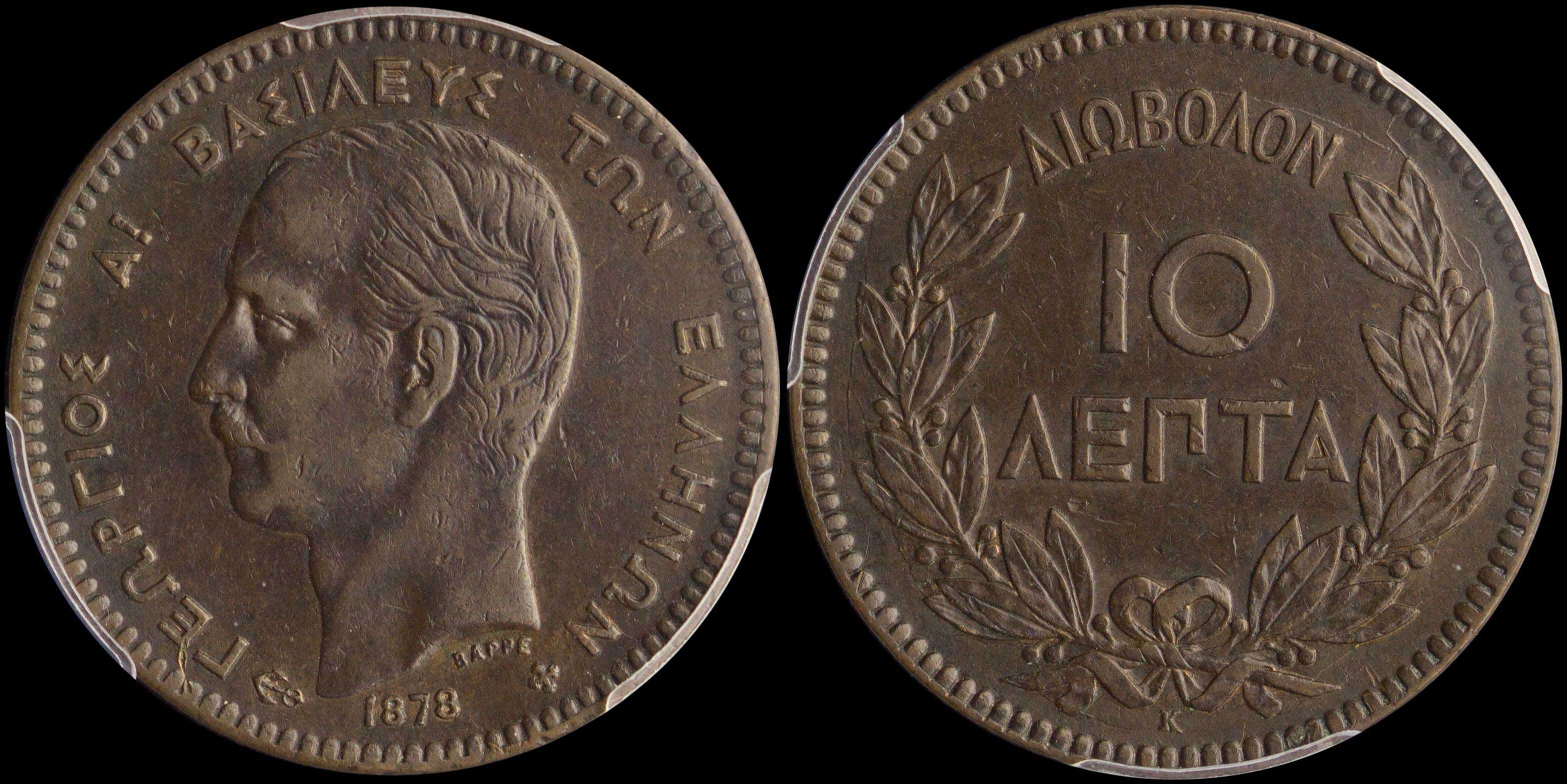 Lot 06120