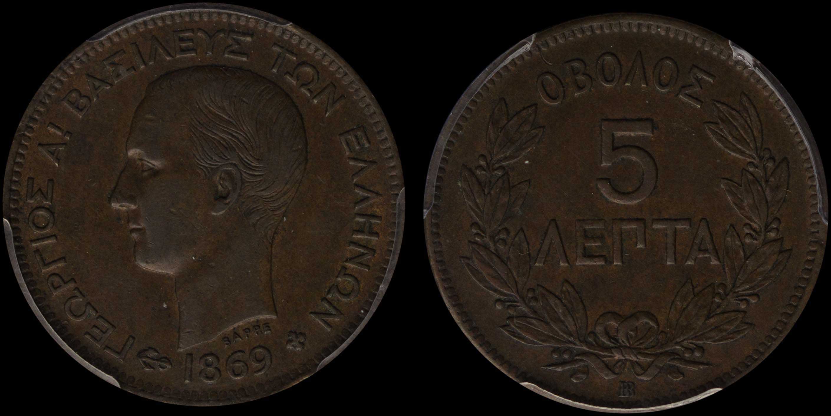 Lot 06117