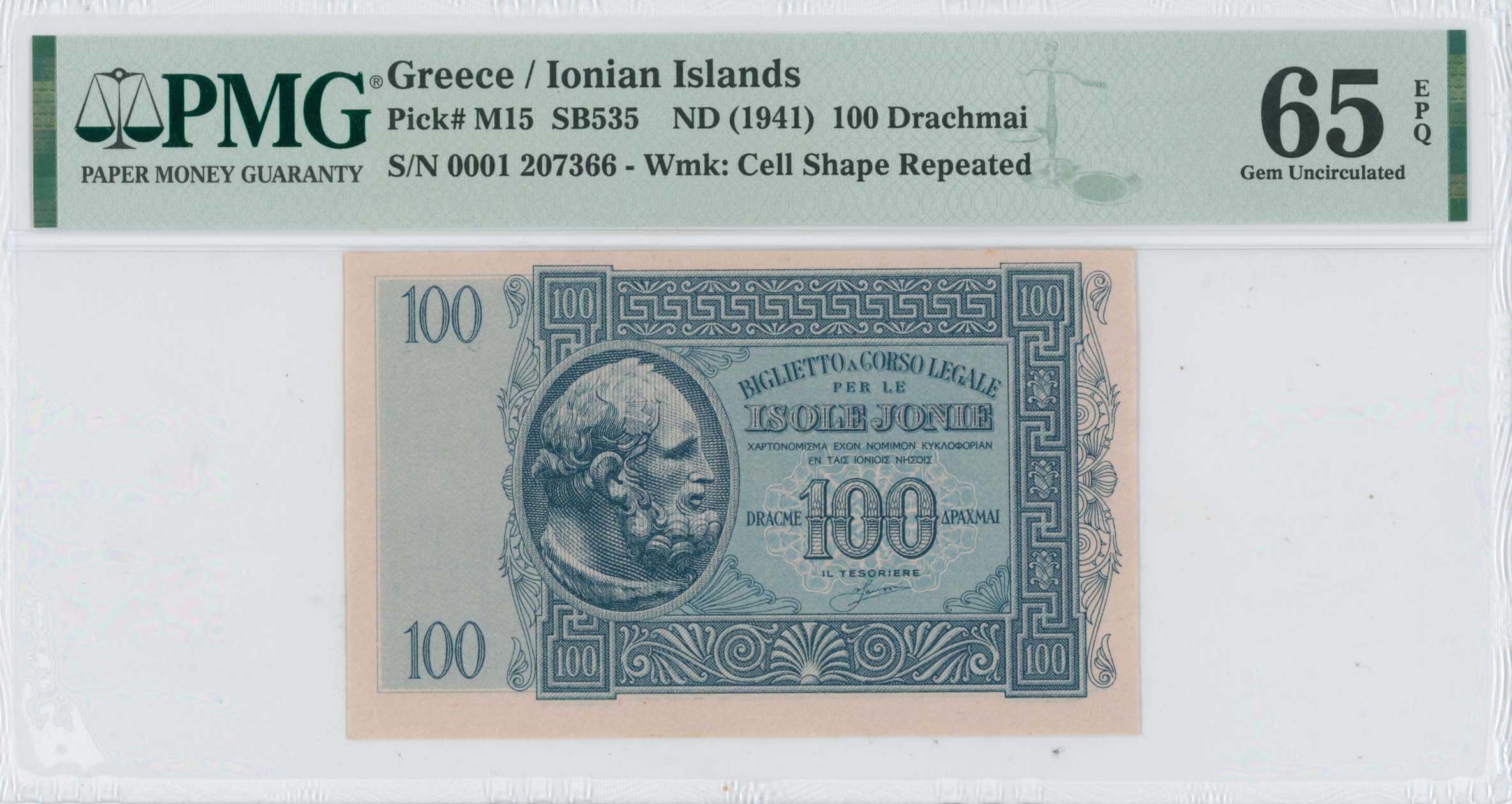 Lot 06971