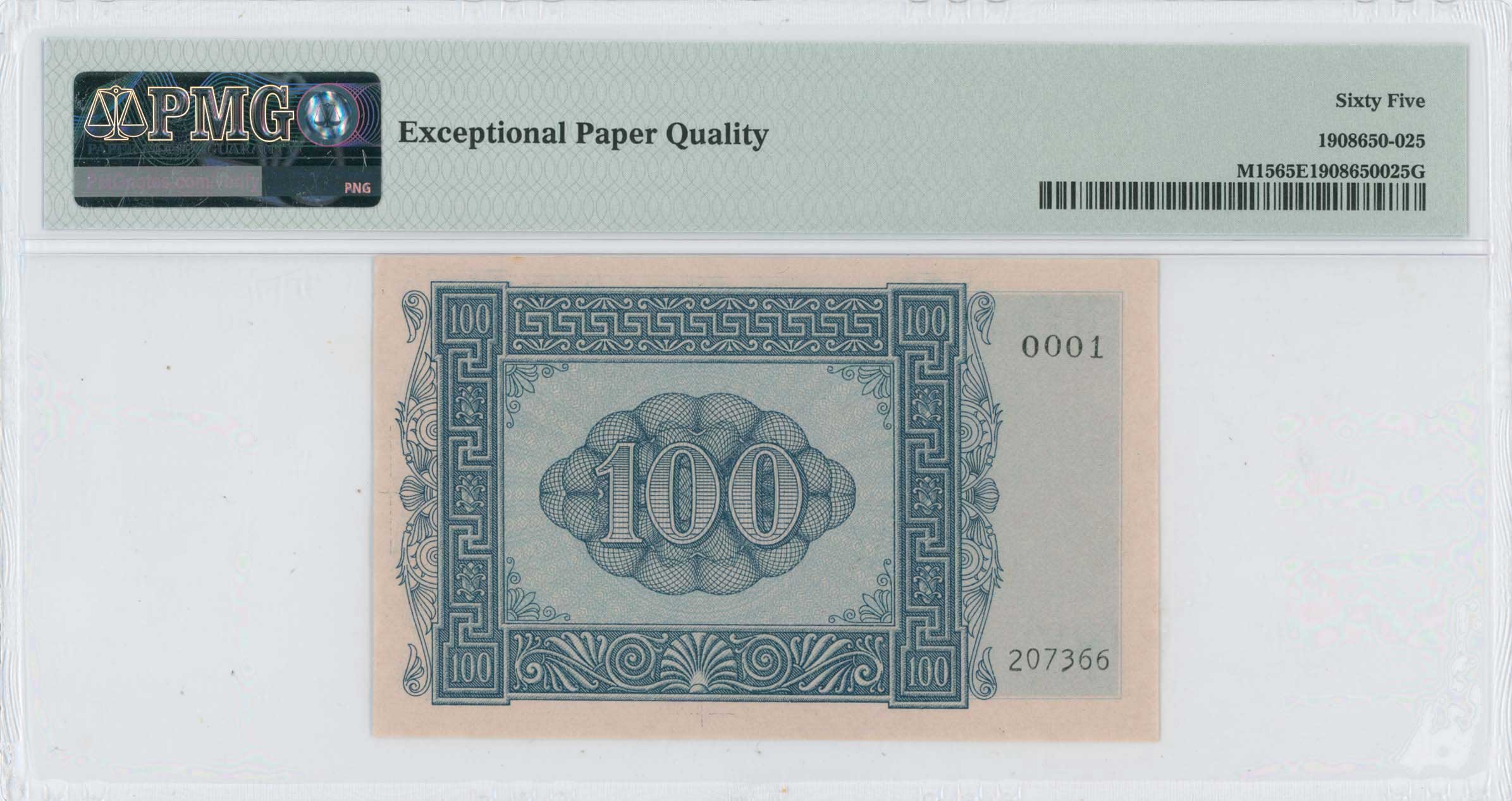 Lot 06971