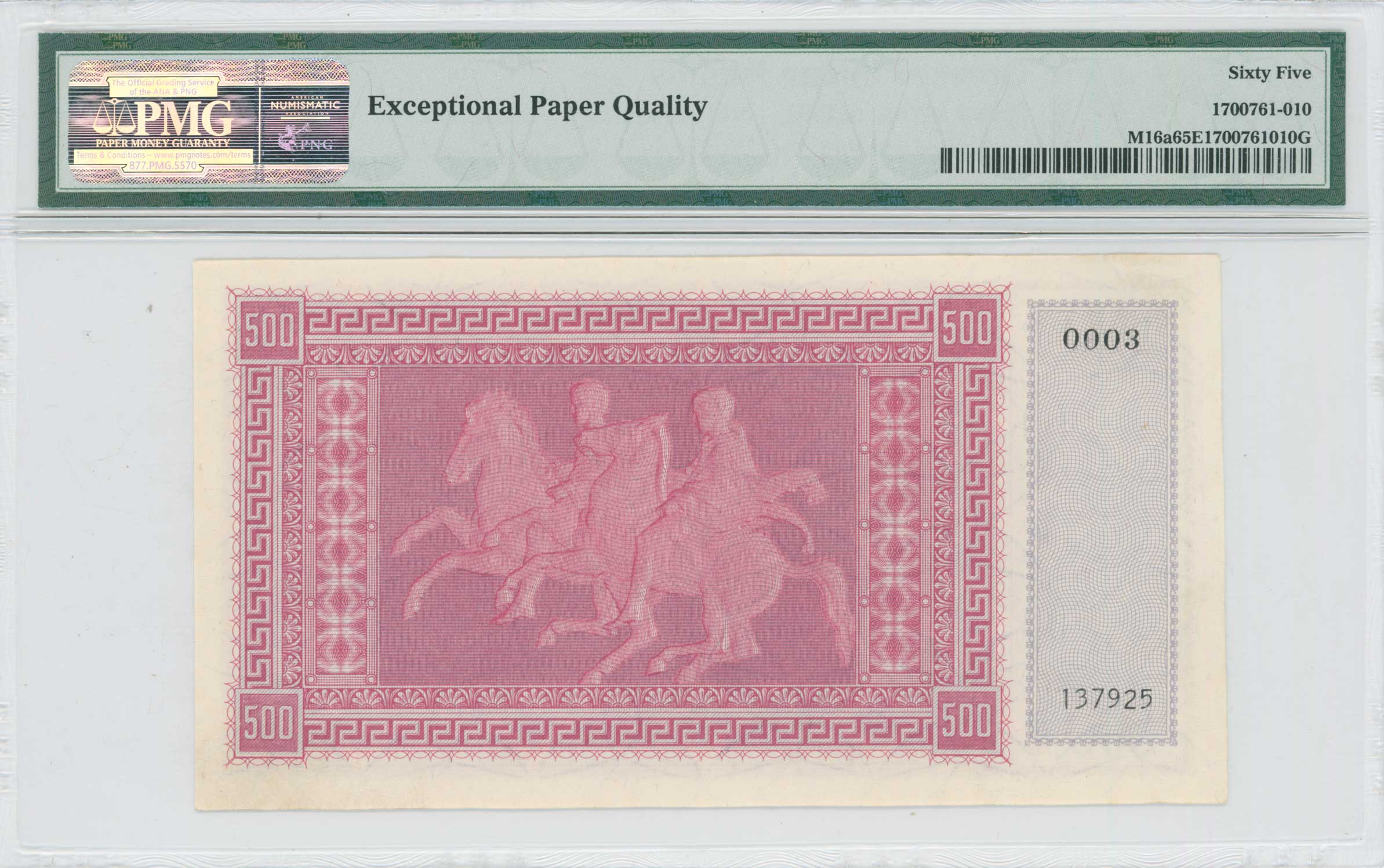 Lot 06617