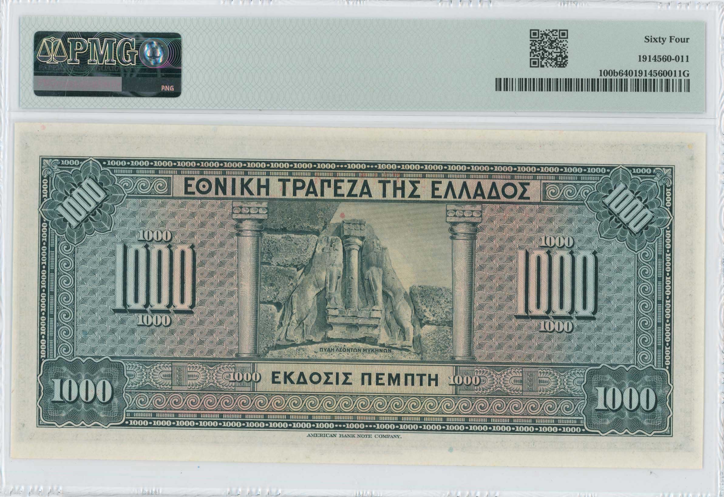 Lot 06754