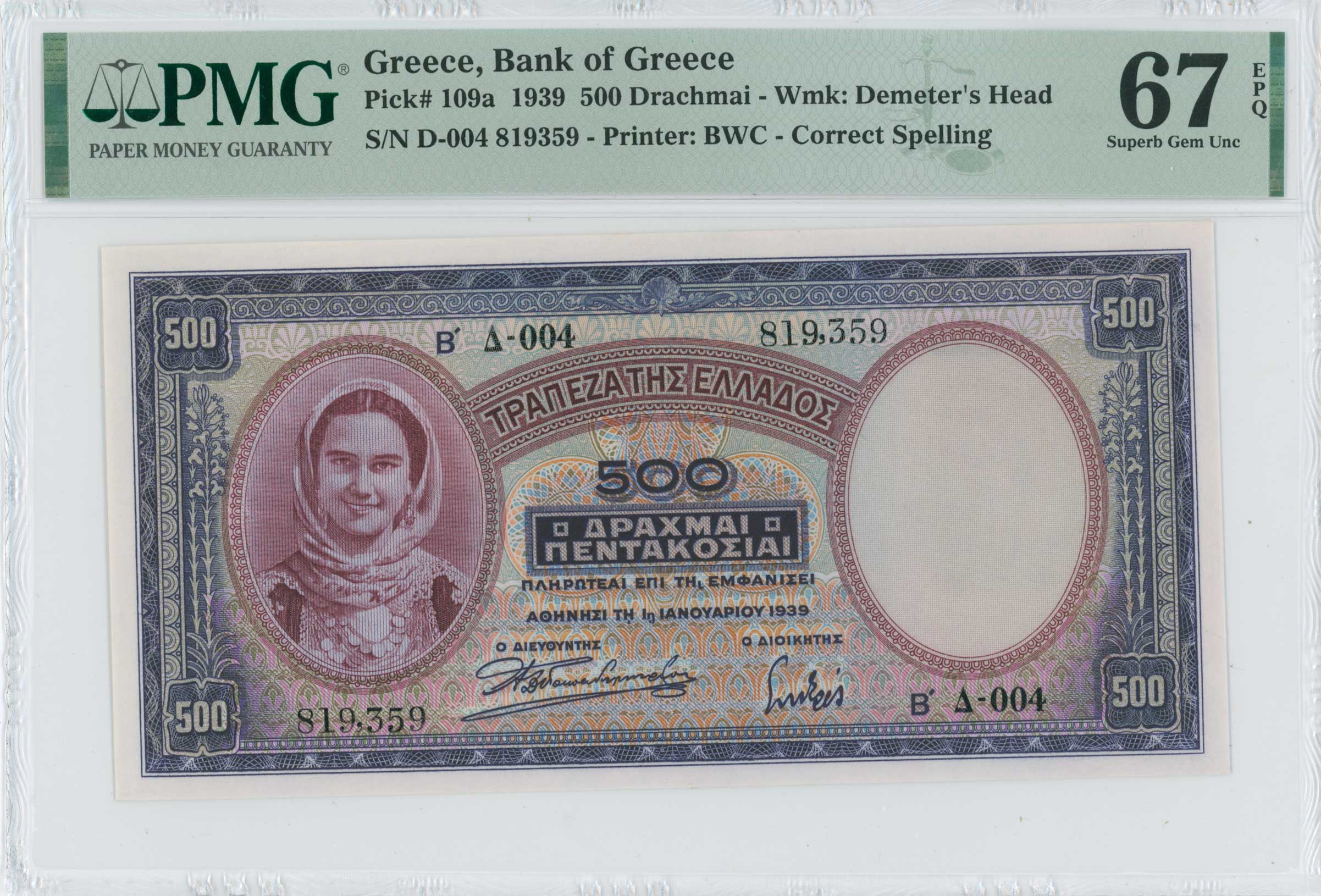 Lot 06452