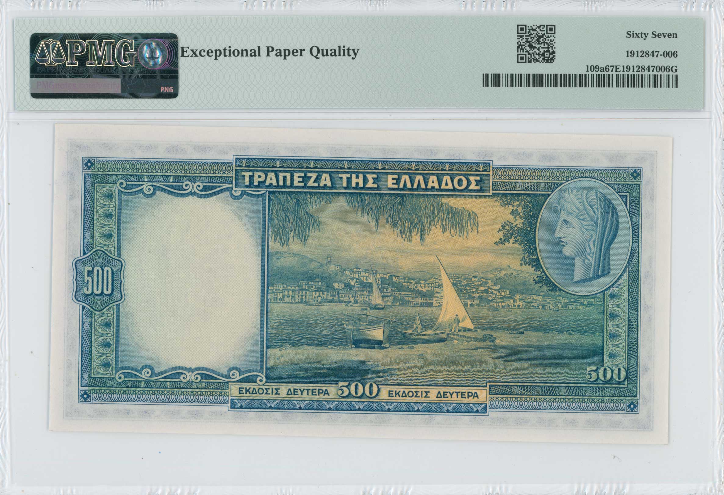 Lot 06452