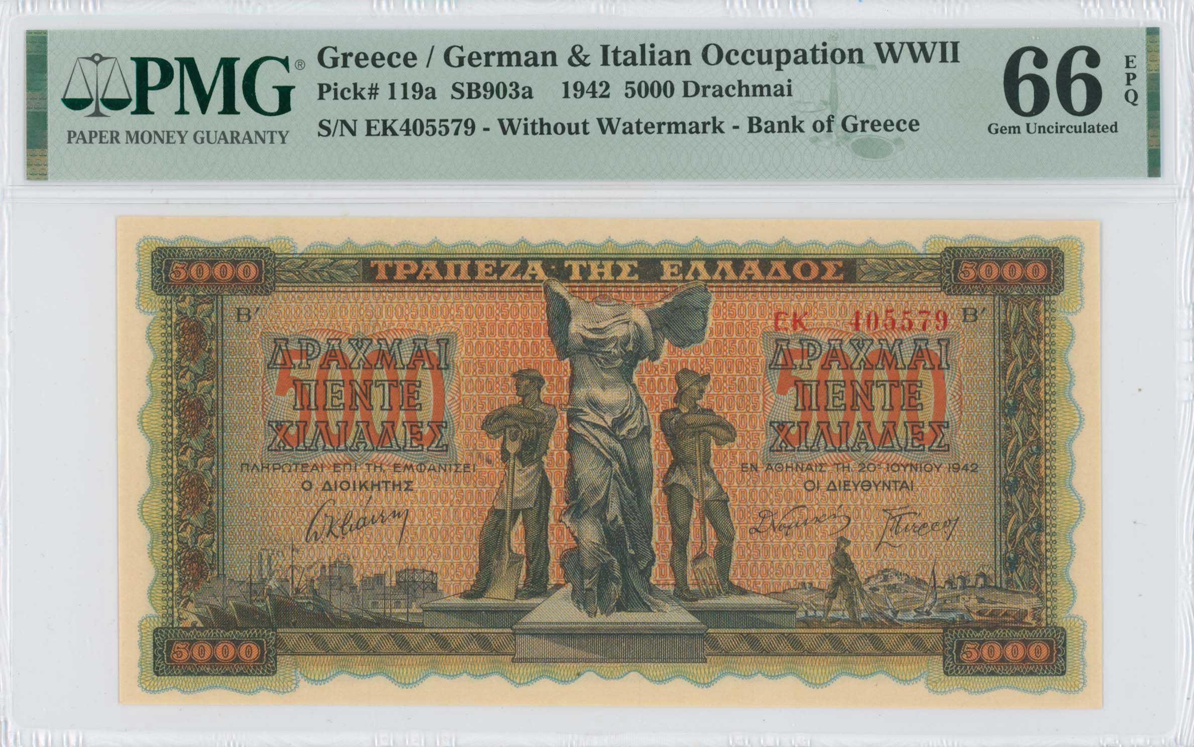 Lot 06784