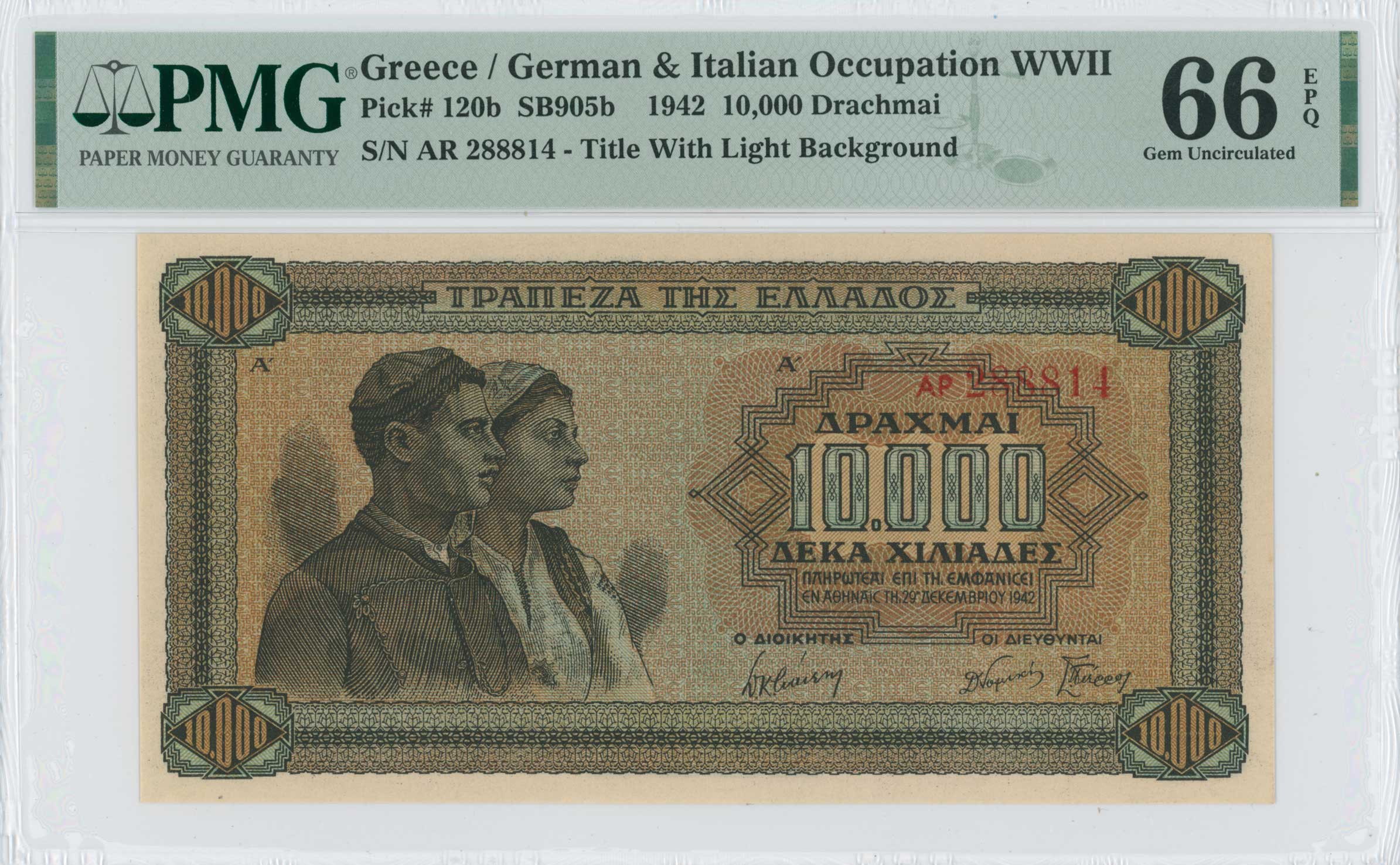 Lot 06473