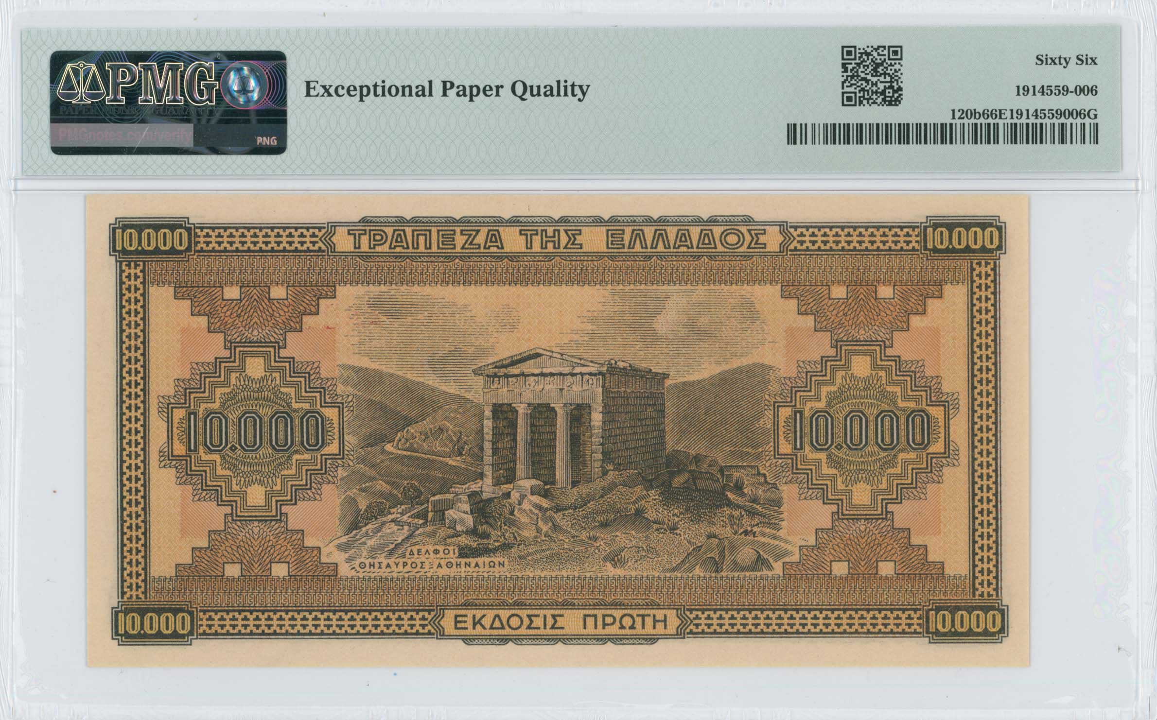 Lot 06791