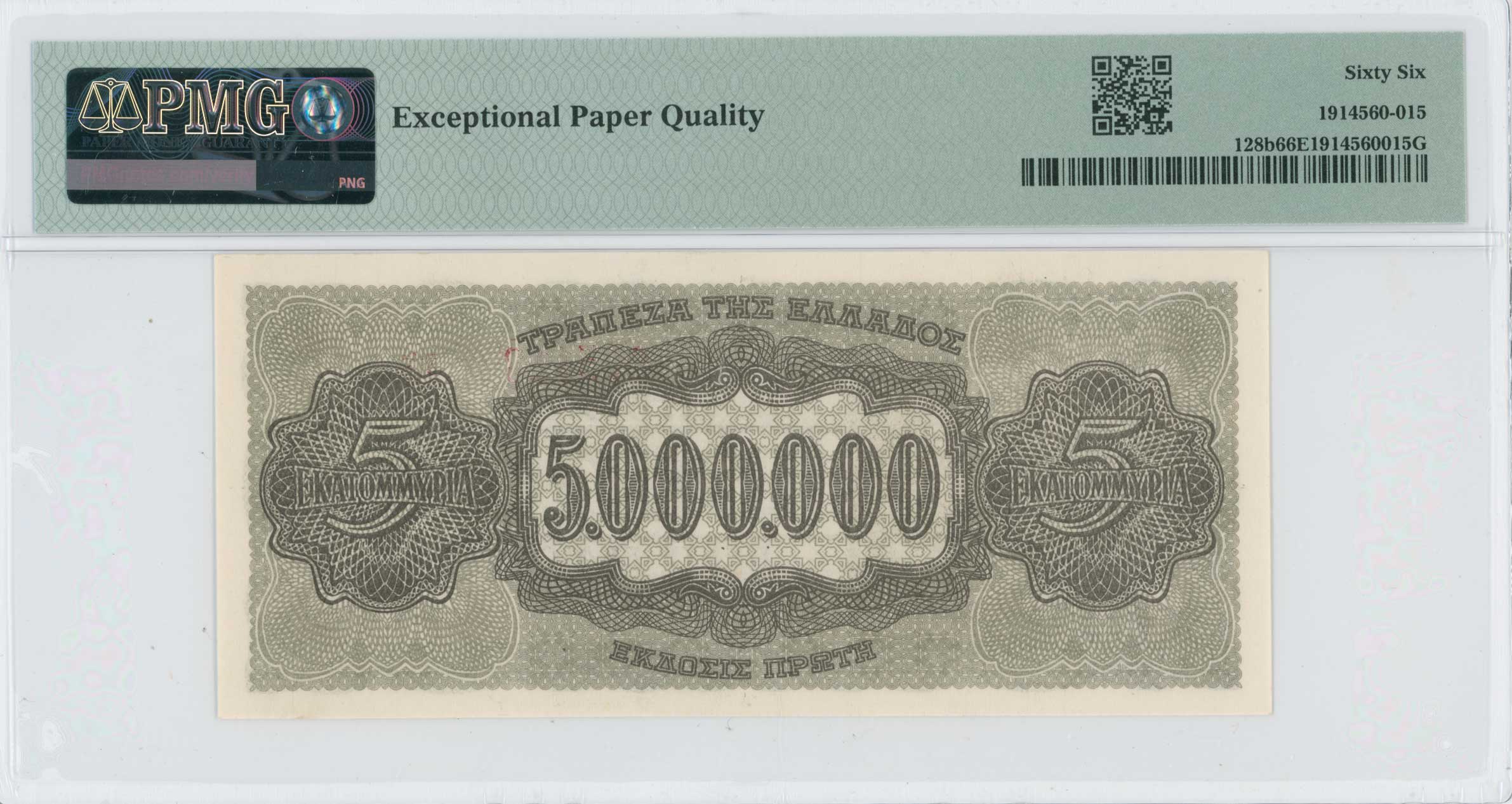 Lot 06485