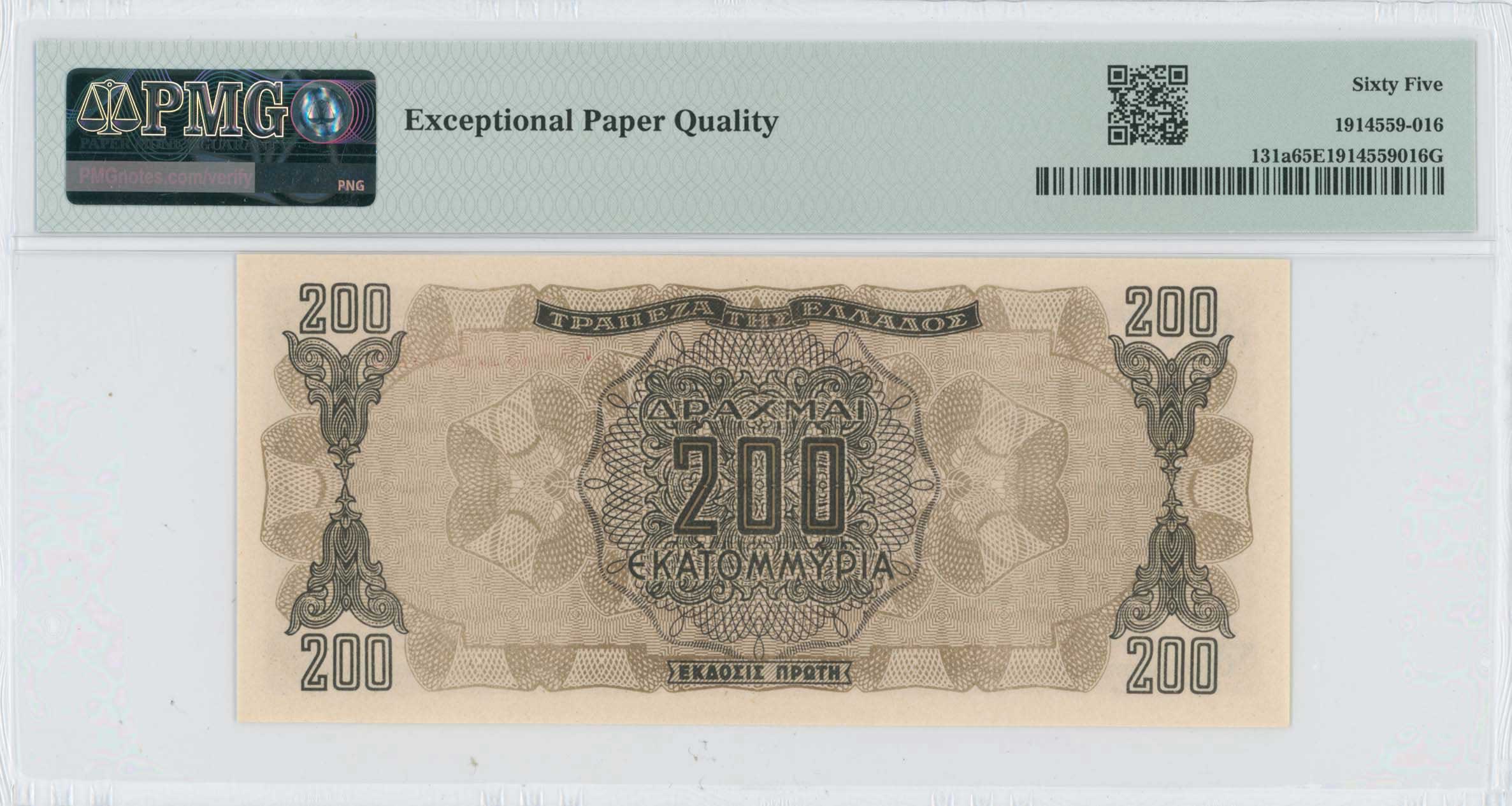 Lot 06626