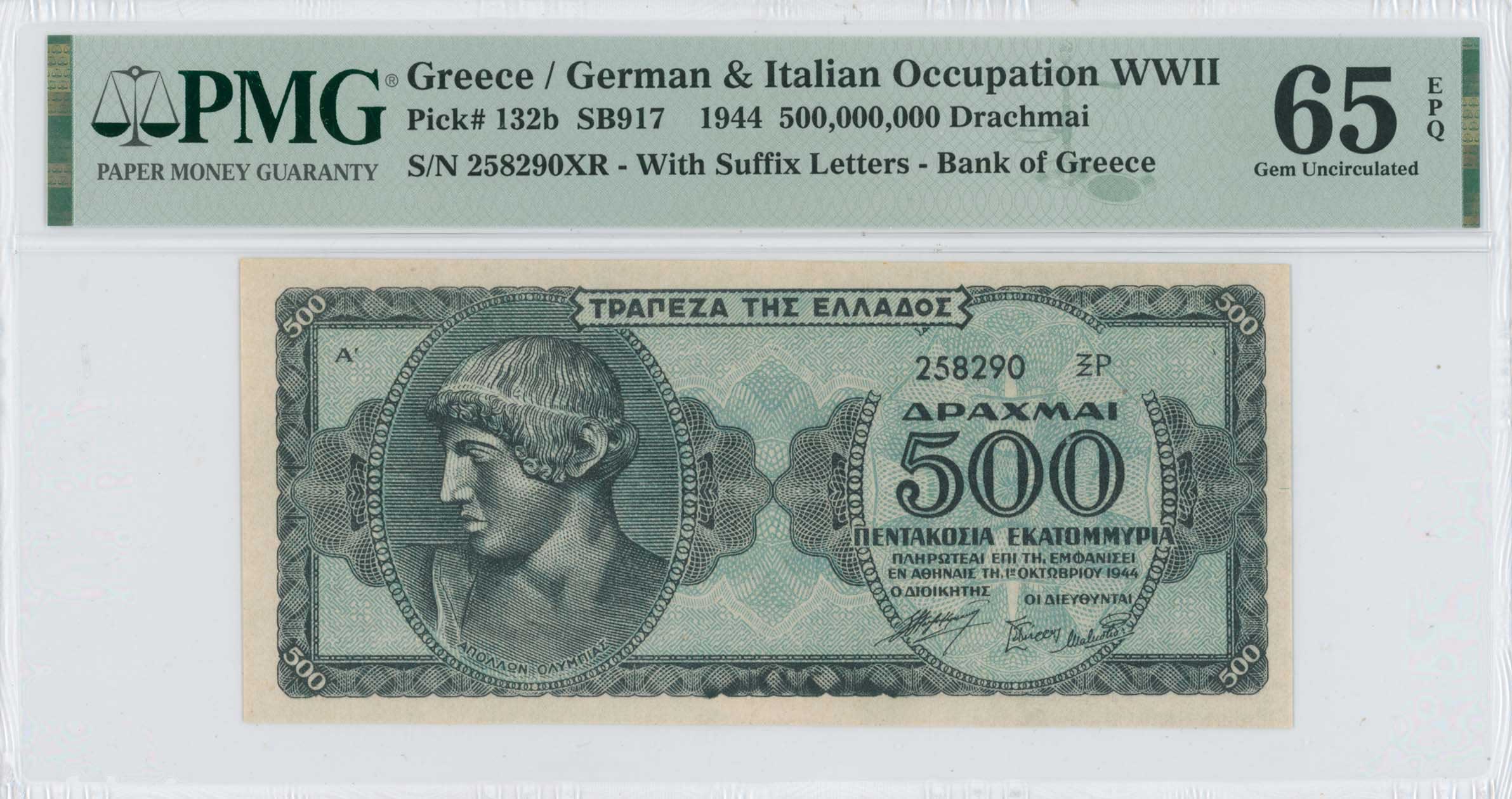 Lot 06573