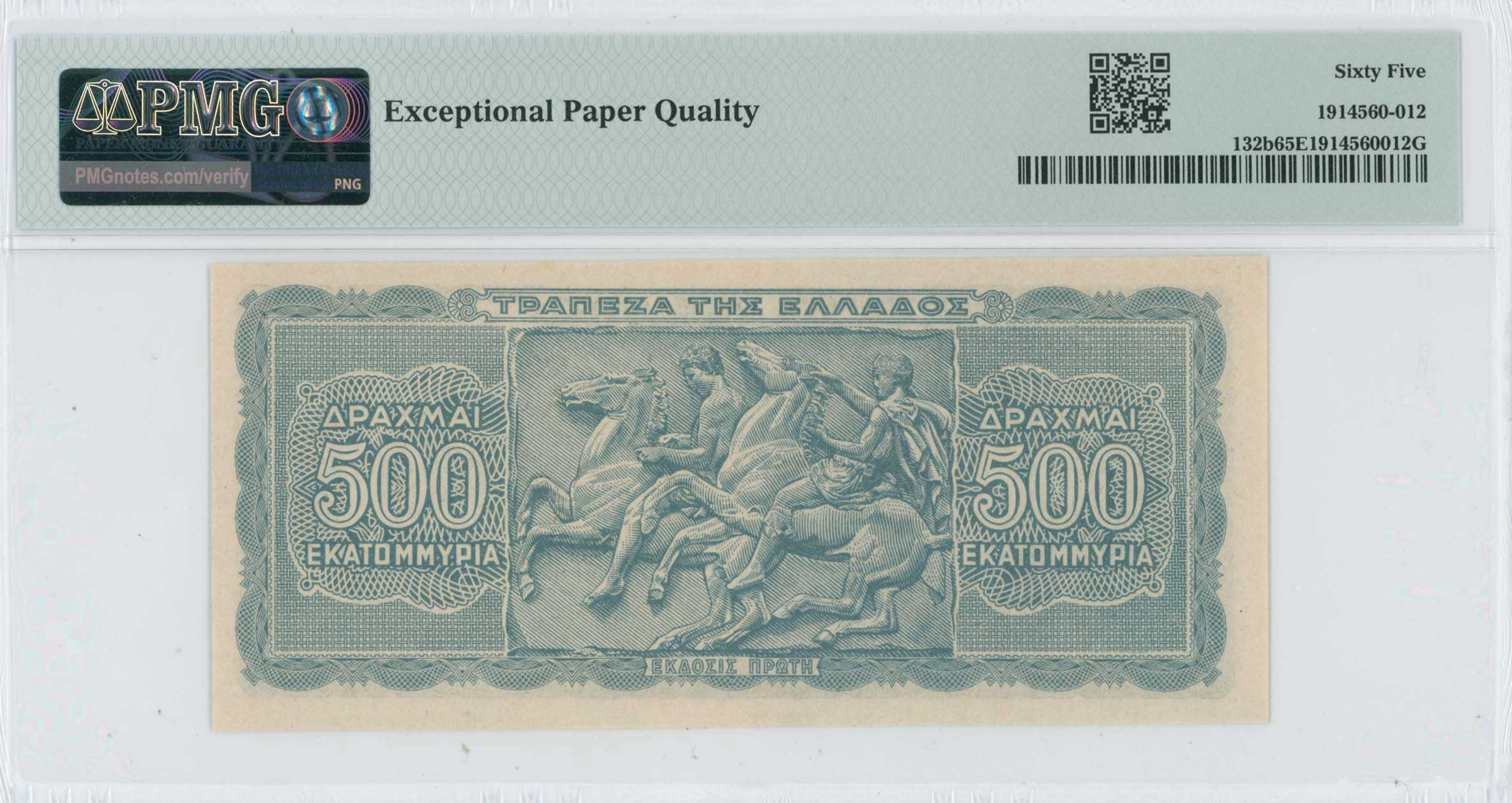 Lot 06573