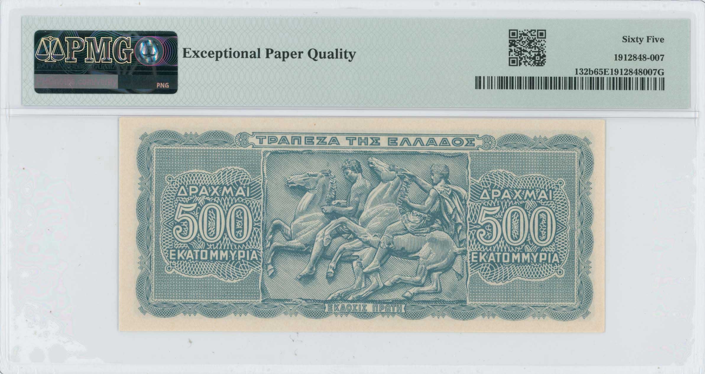 Lot 06630