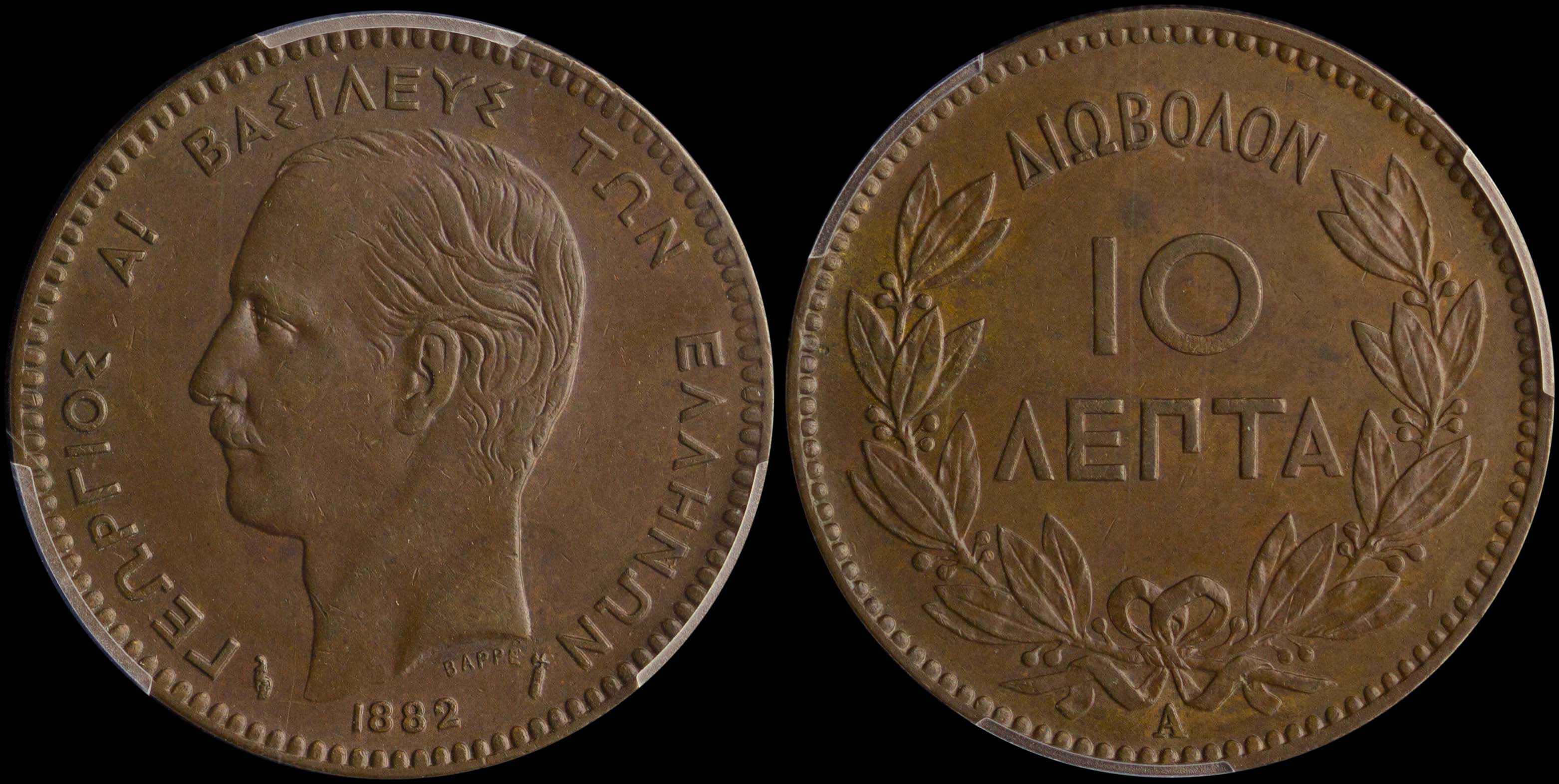 Lot 06123