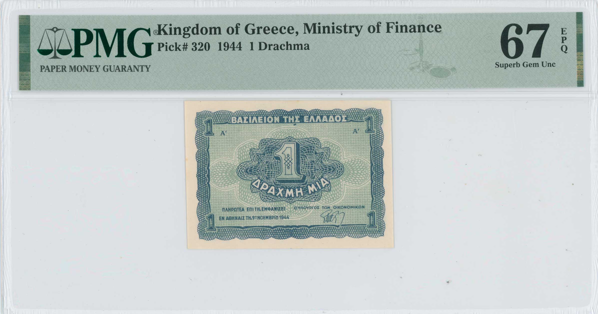 Lot 06574