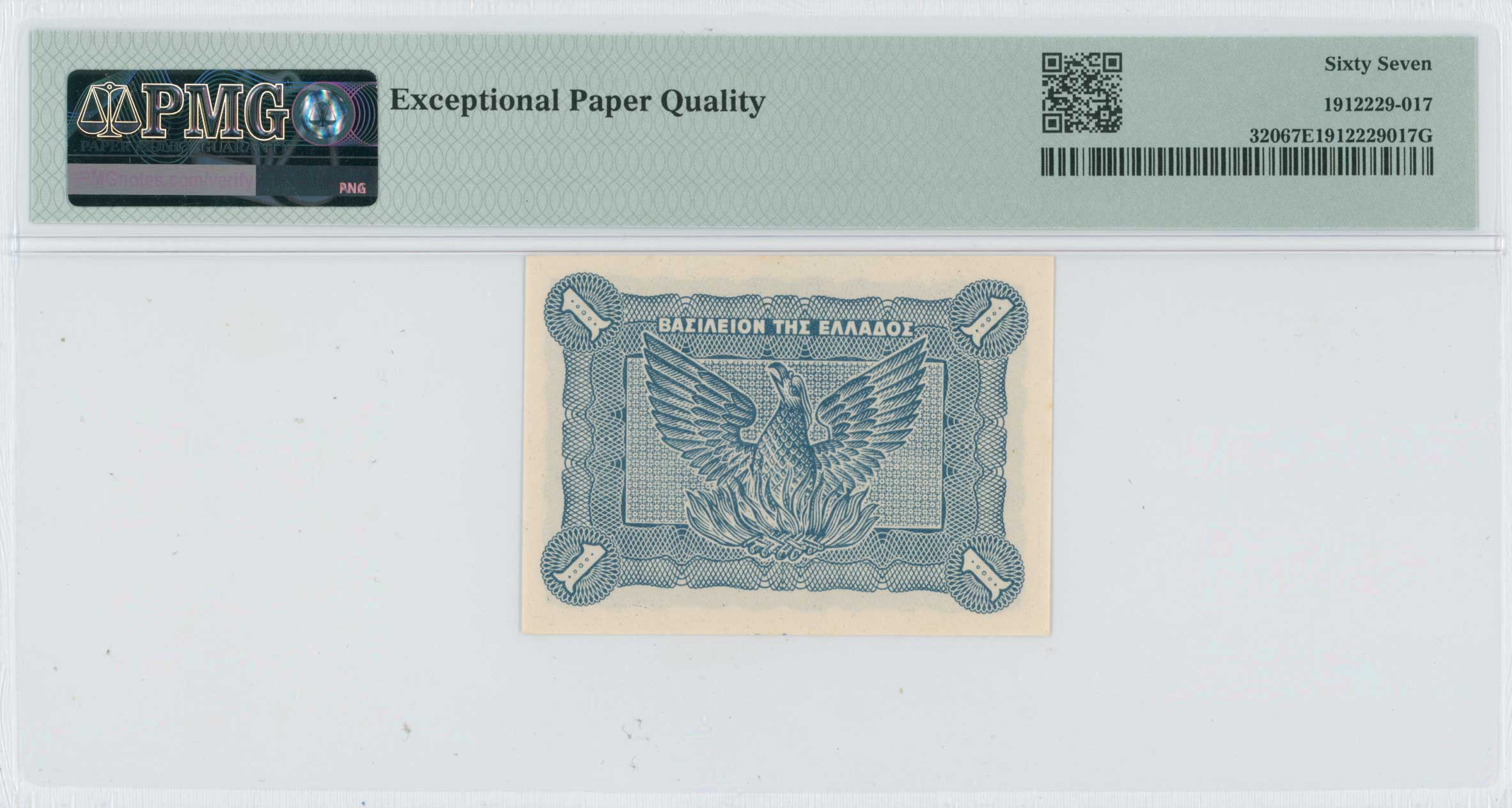 Lot 06574