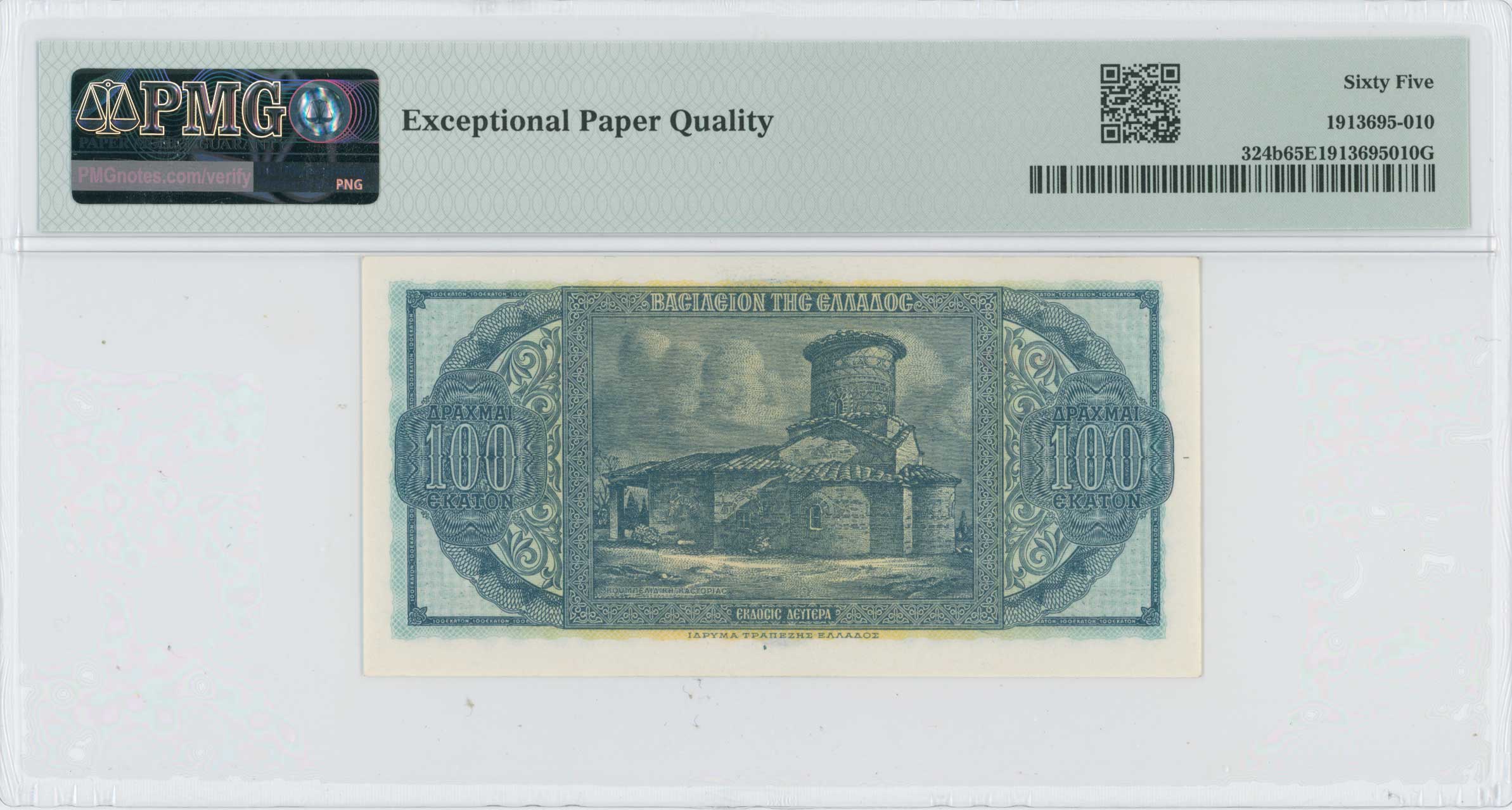 Lot 06576