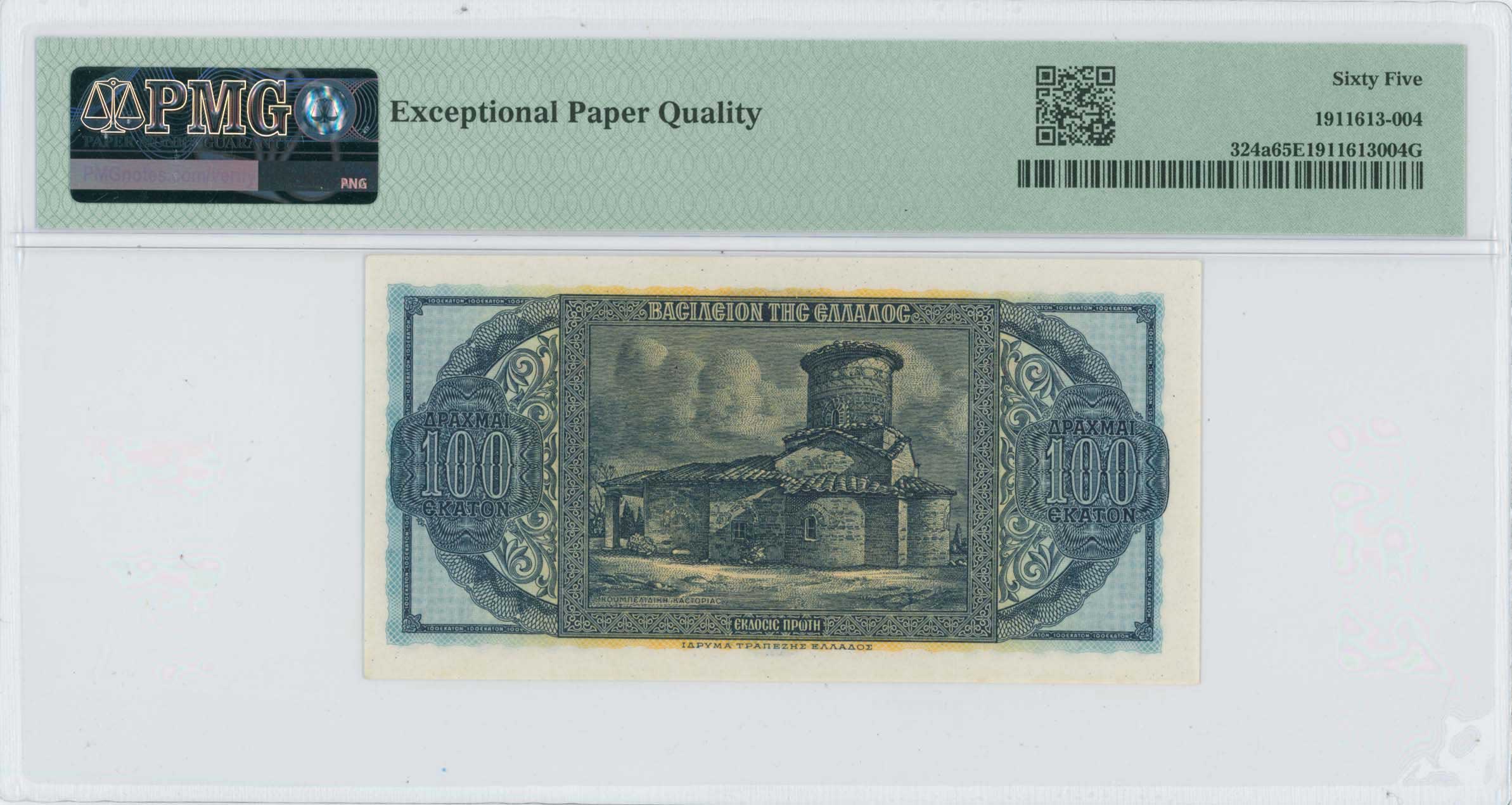 Lot 06926