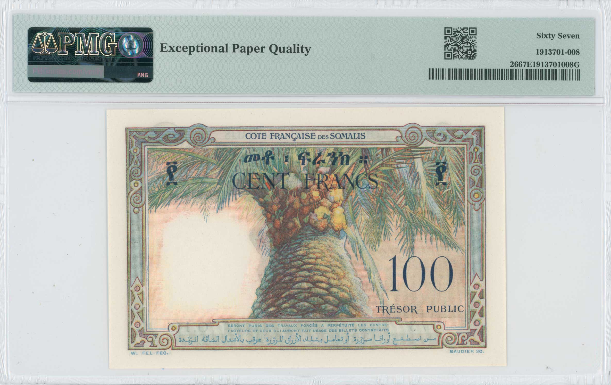 Lot 07232