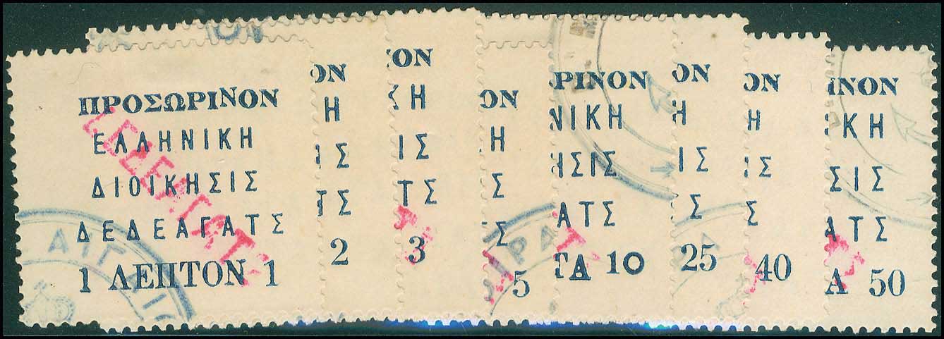 Lot 00628