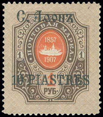 Lot 00609