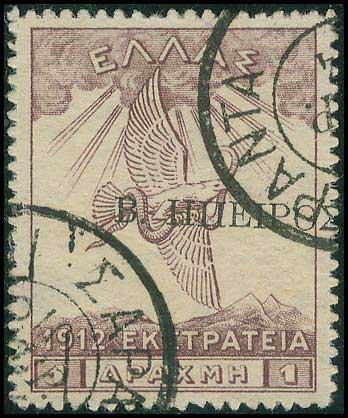 Lot 00684