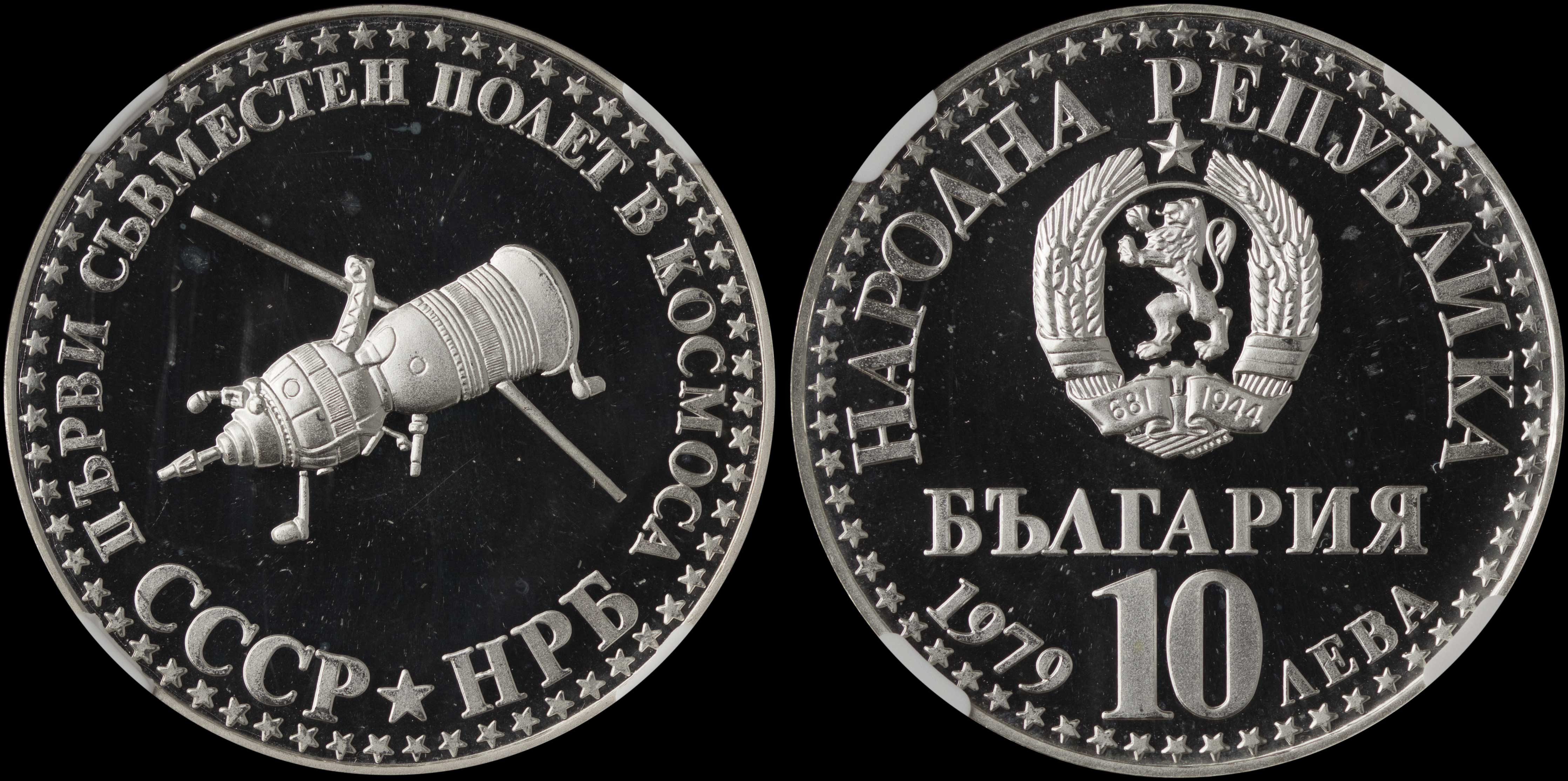 Lot 06770