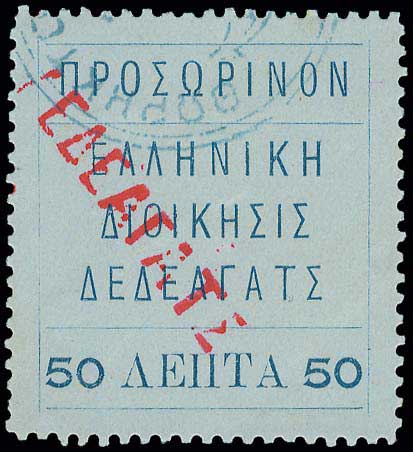 Lot 00629