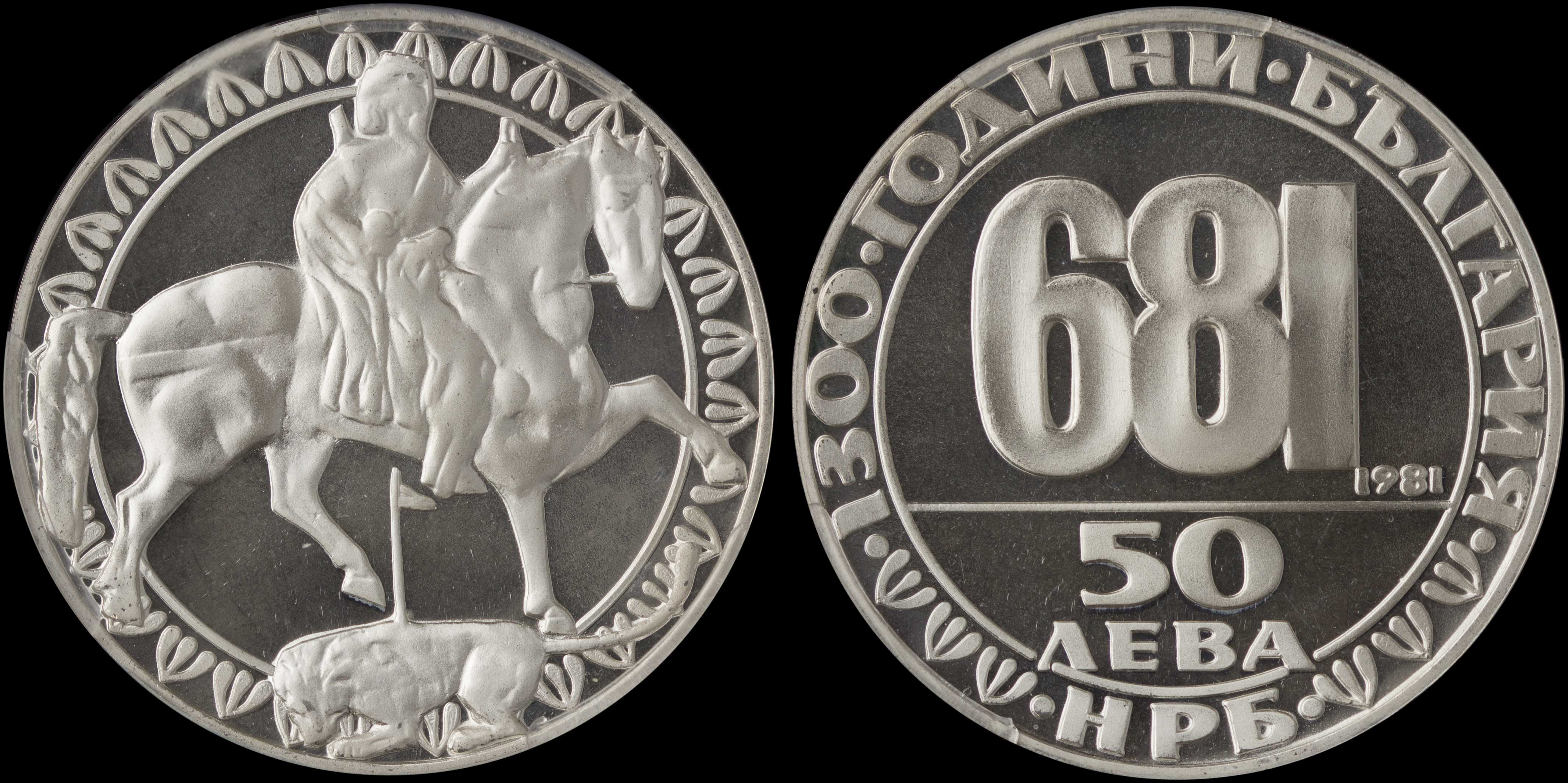 Lot 06771