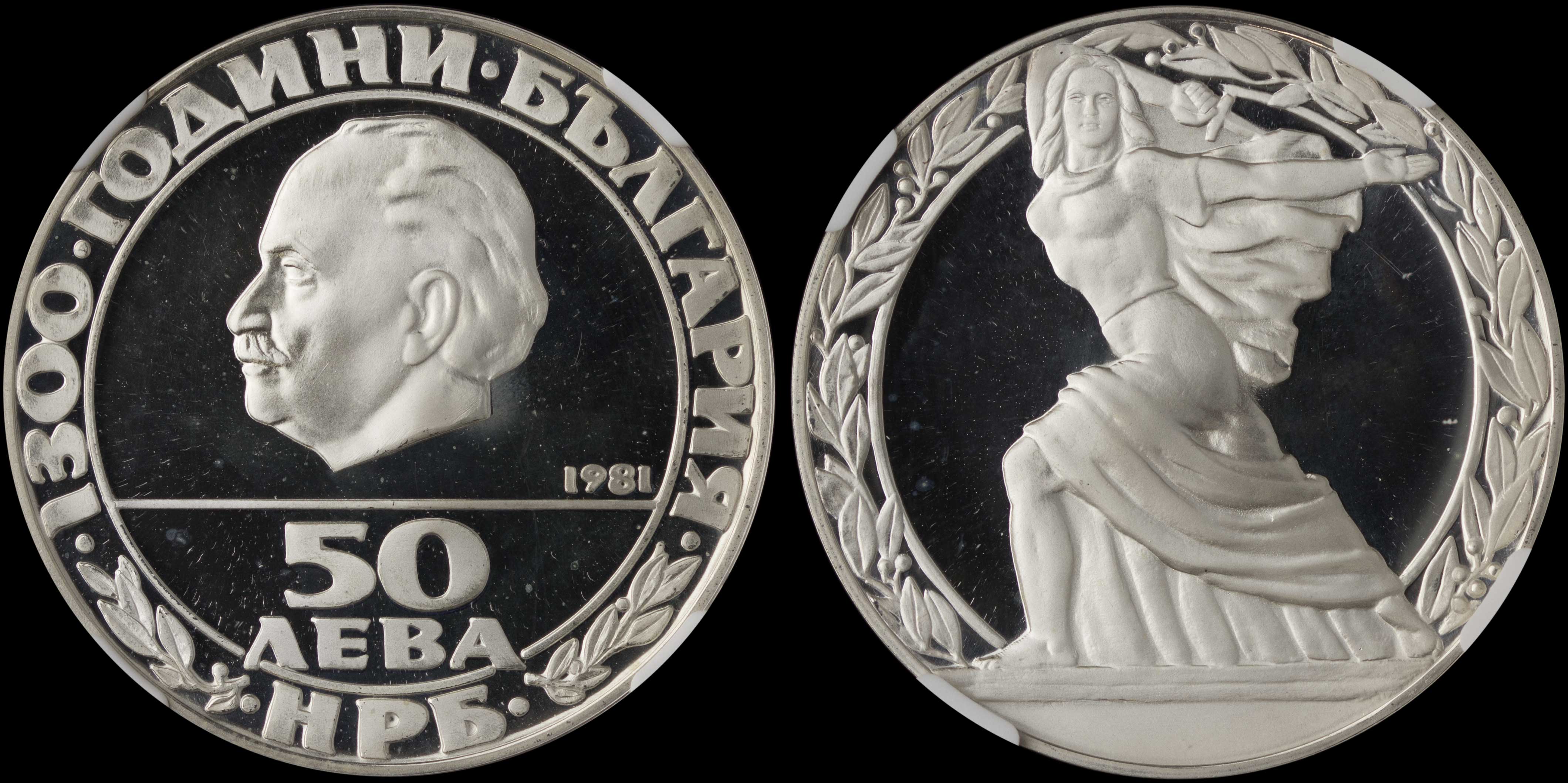 Lot 06772