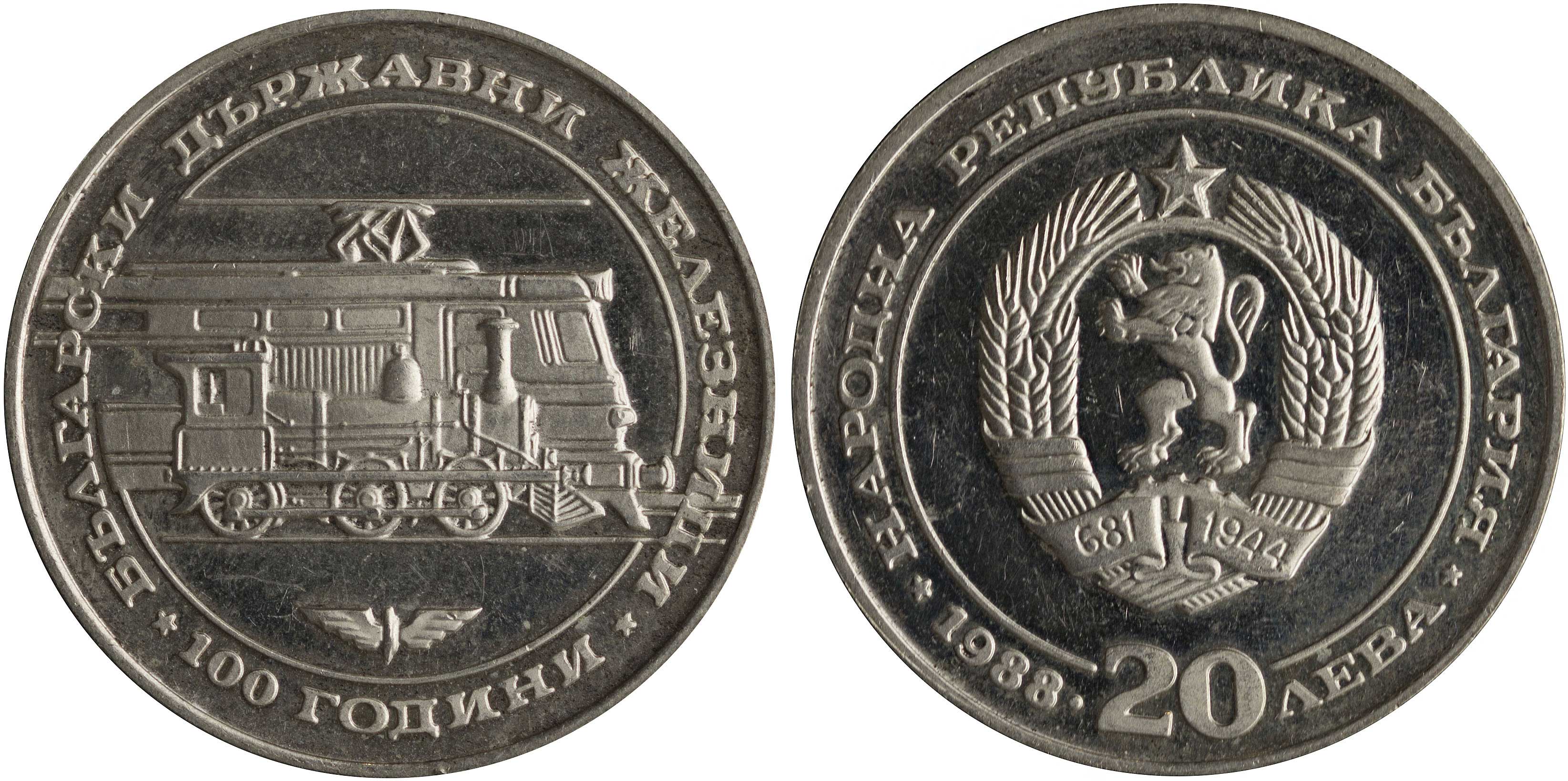 Lot 07112