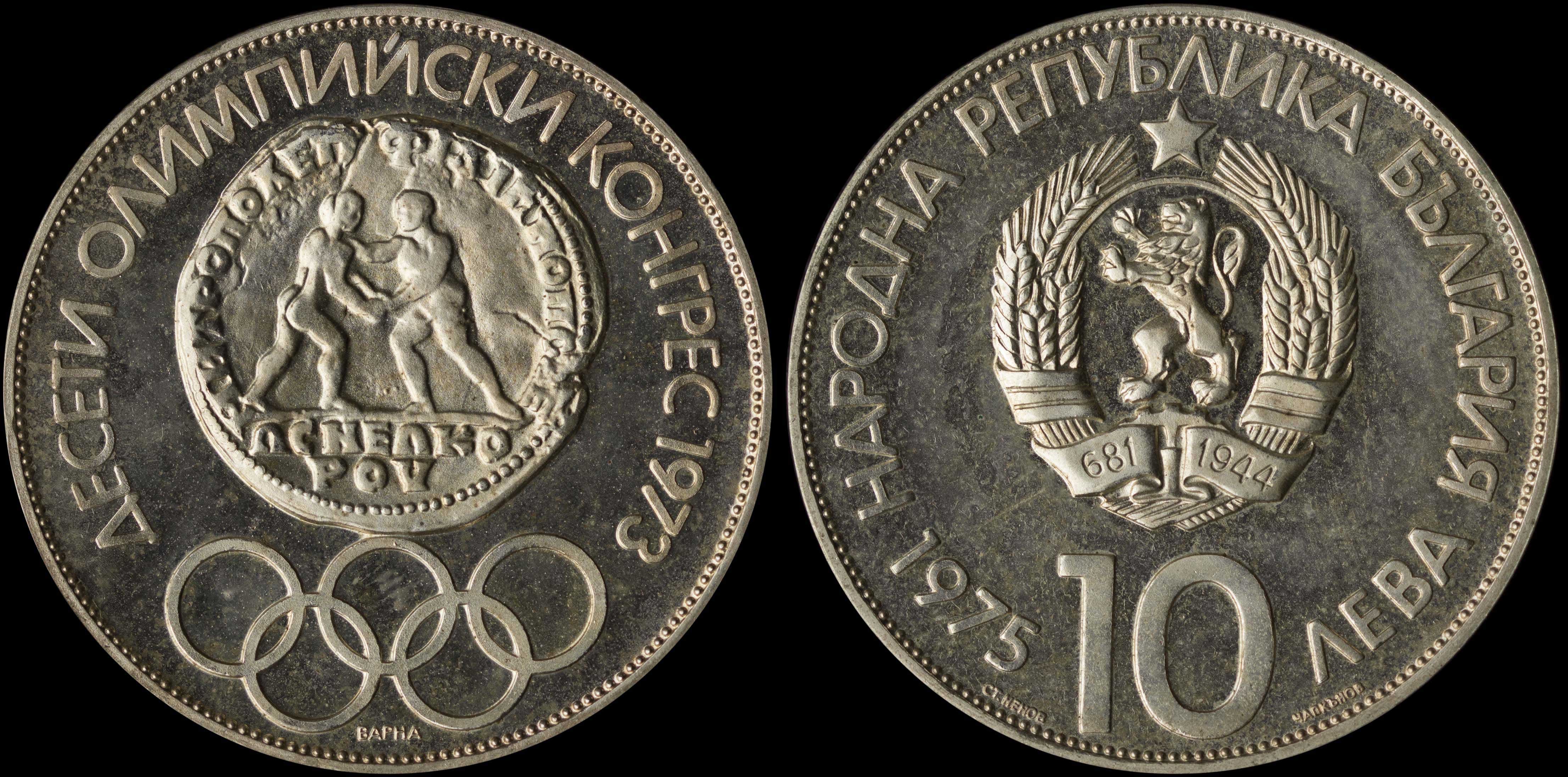 Lot 07208