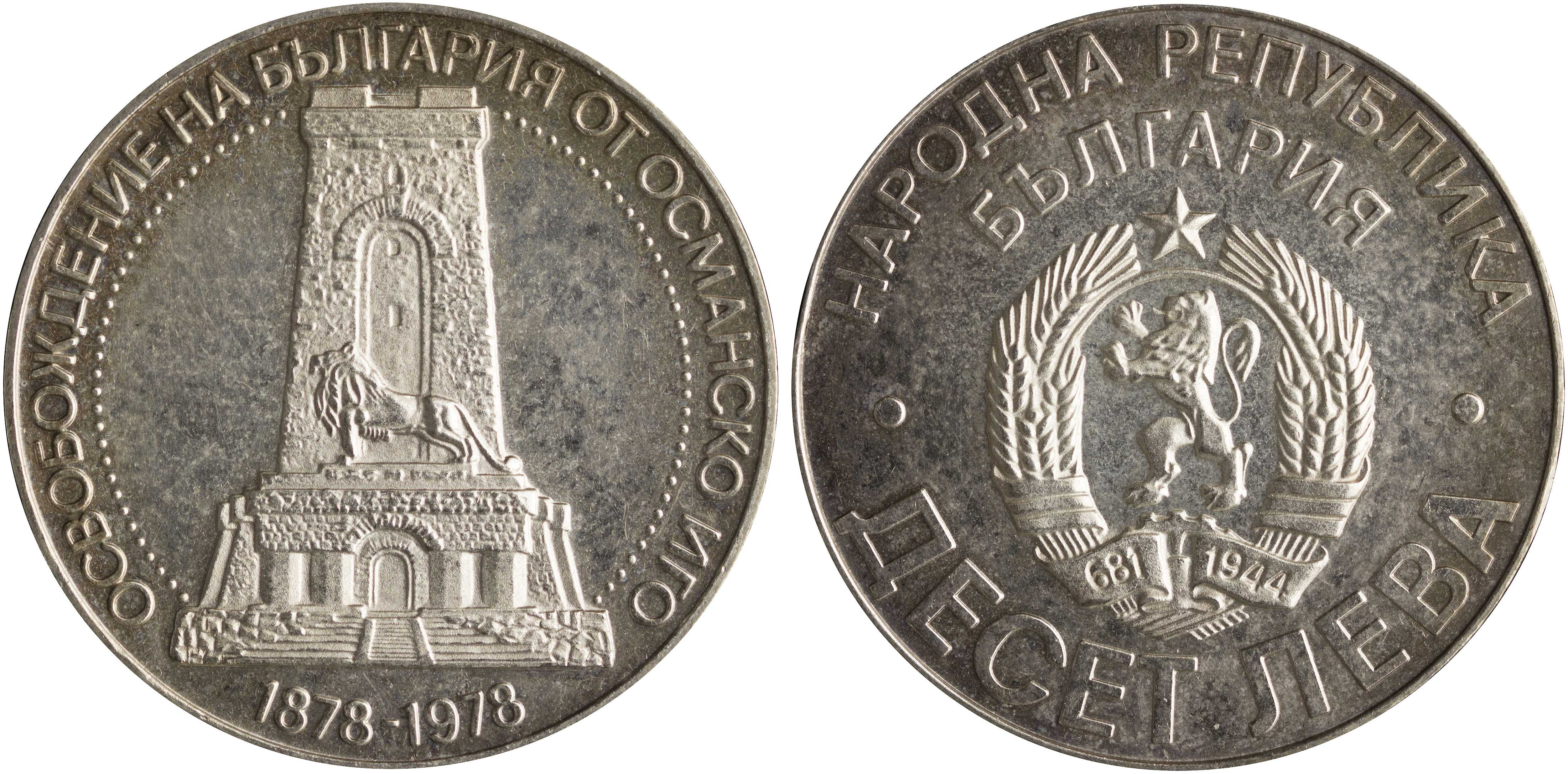 Lot 07085