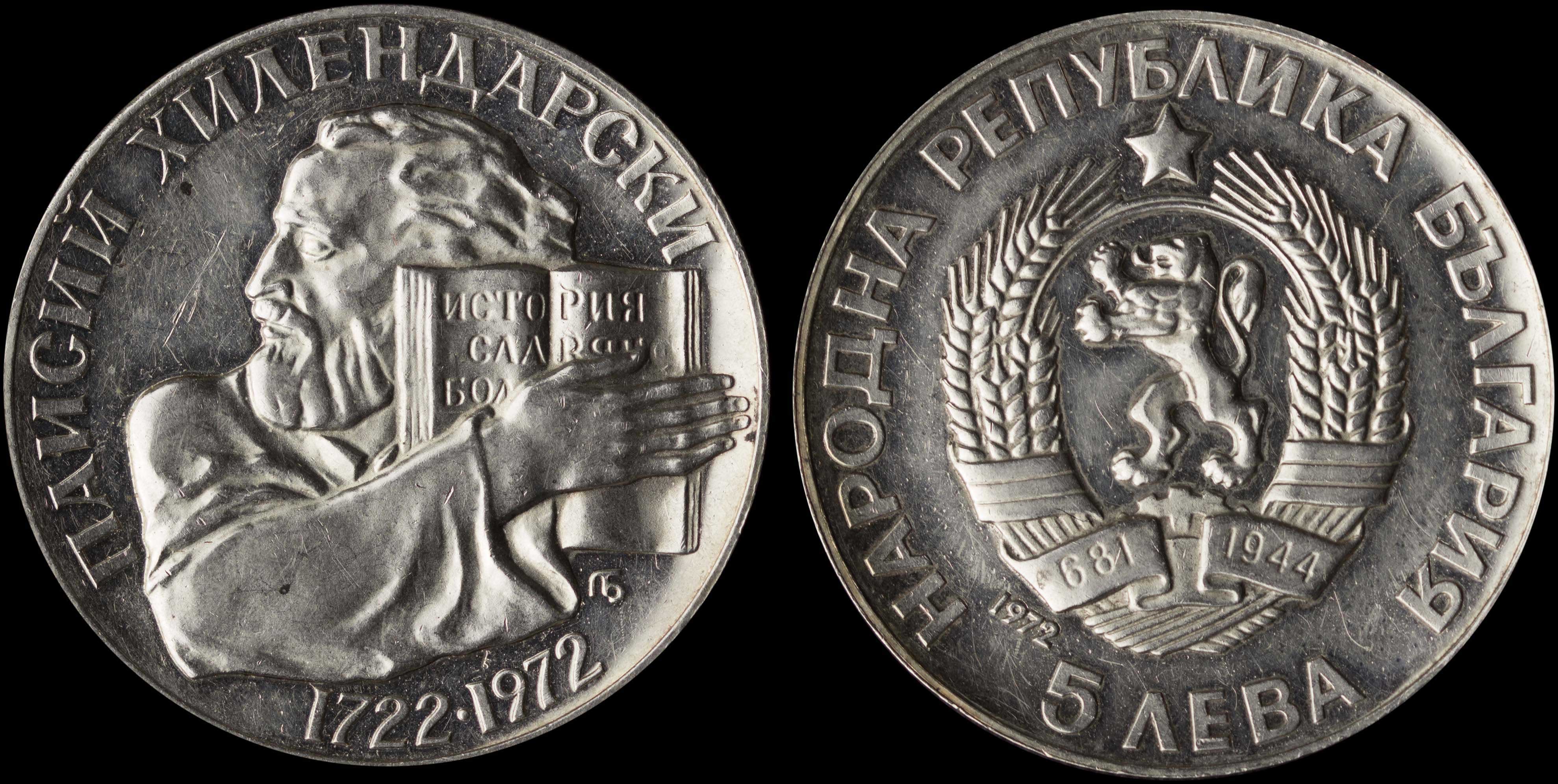 Lot 07207