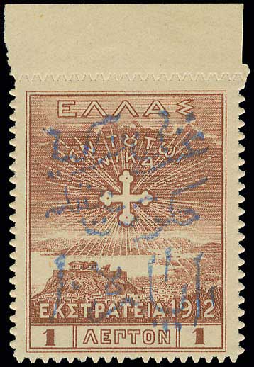 Lot 00695