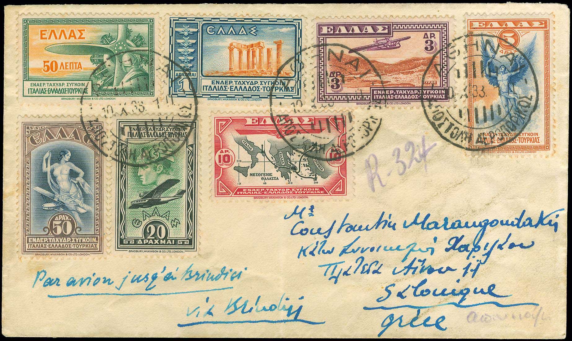 Lot 00595