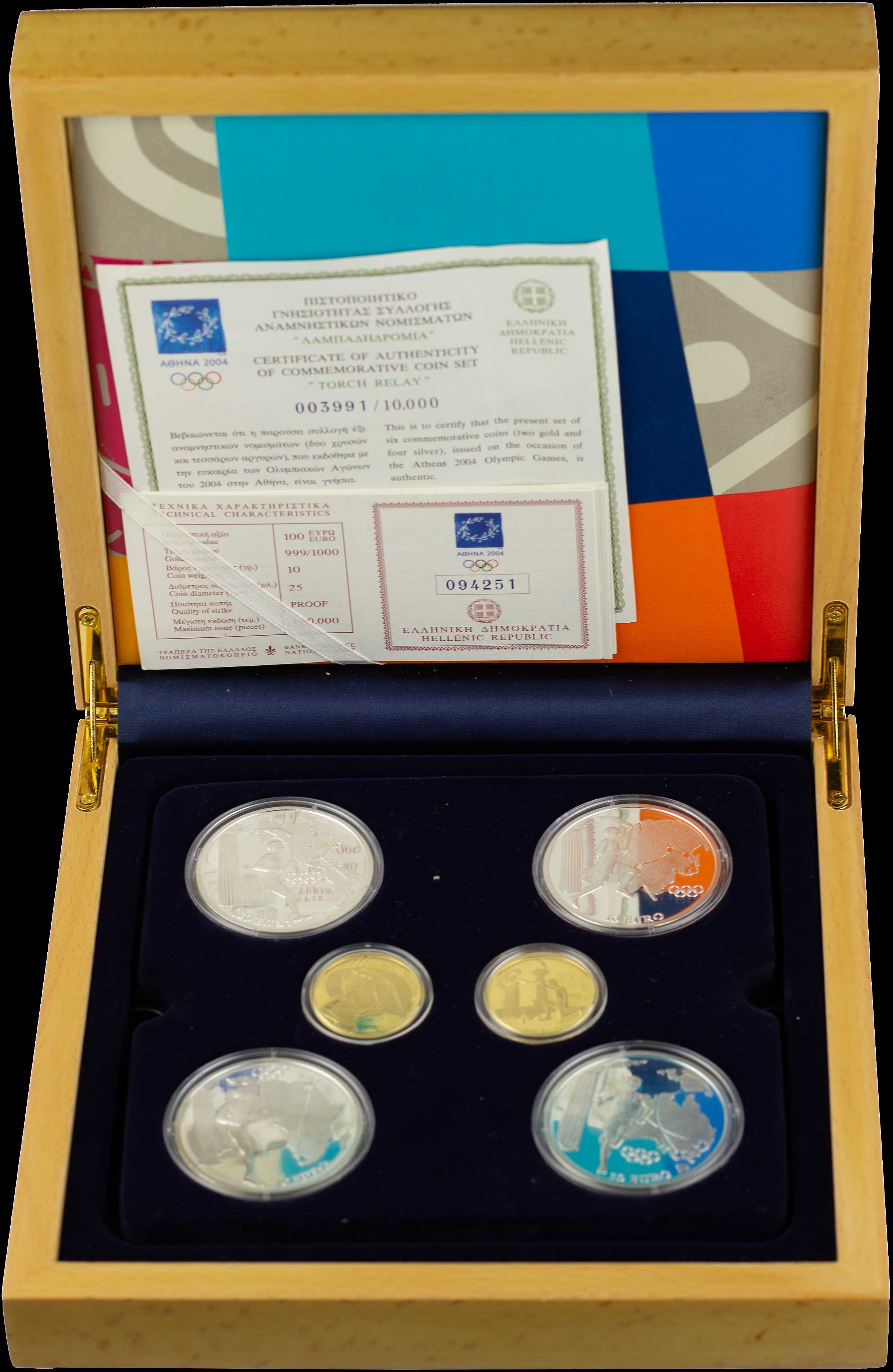 Lot 06267